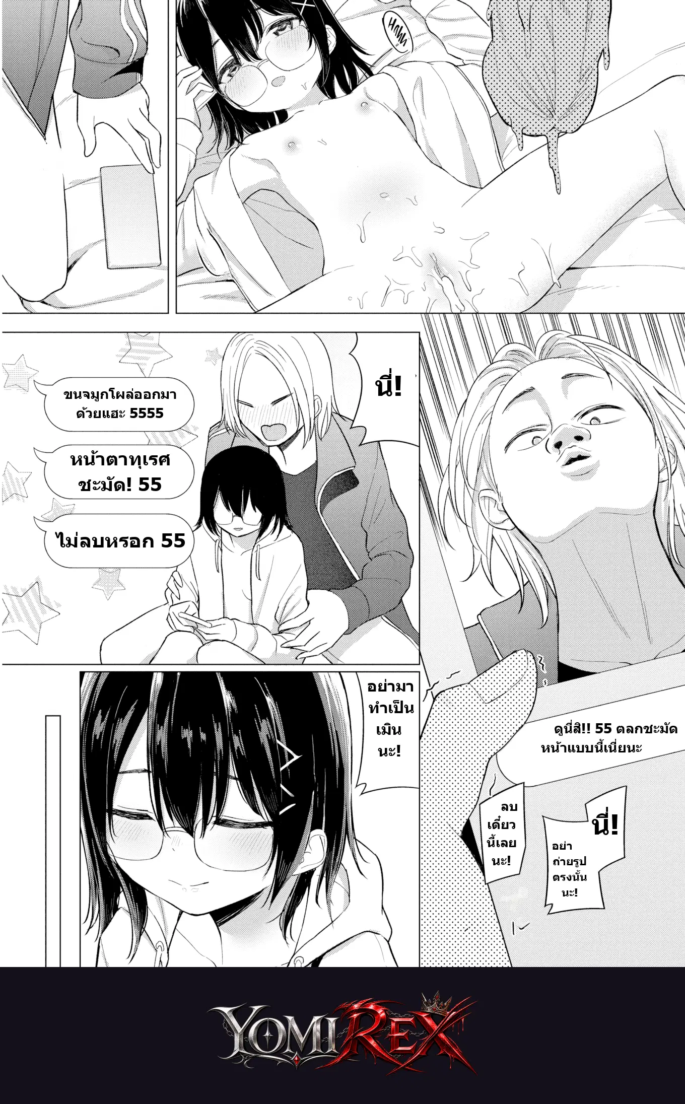 หน้า 19