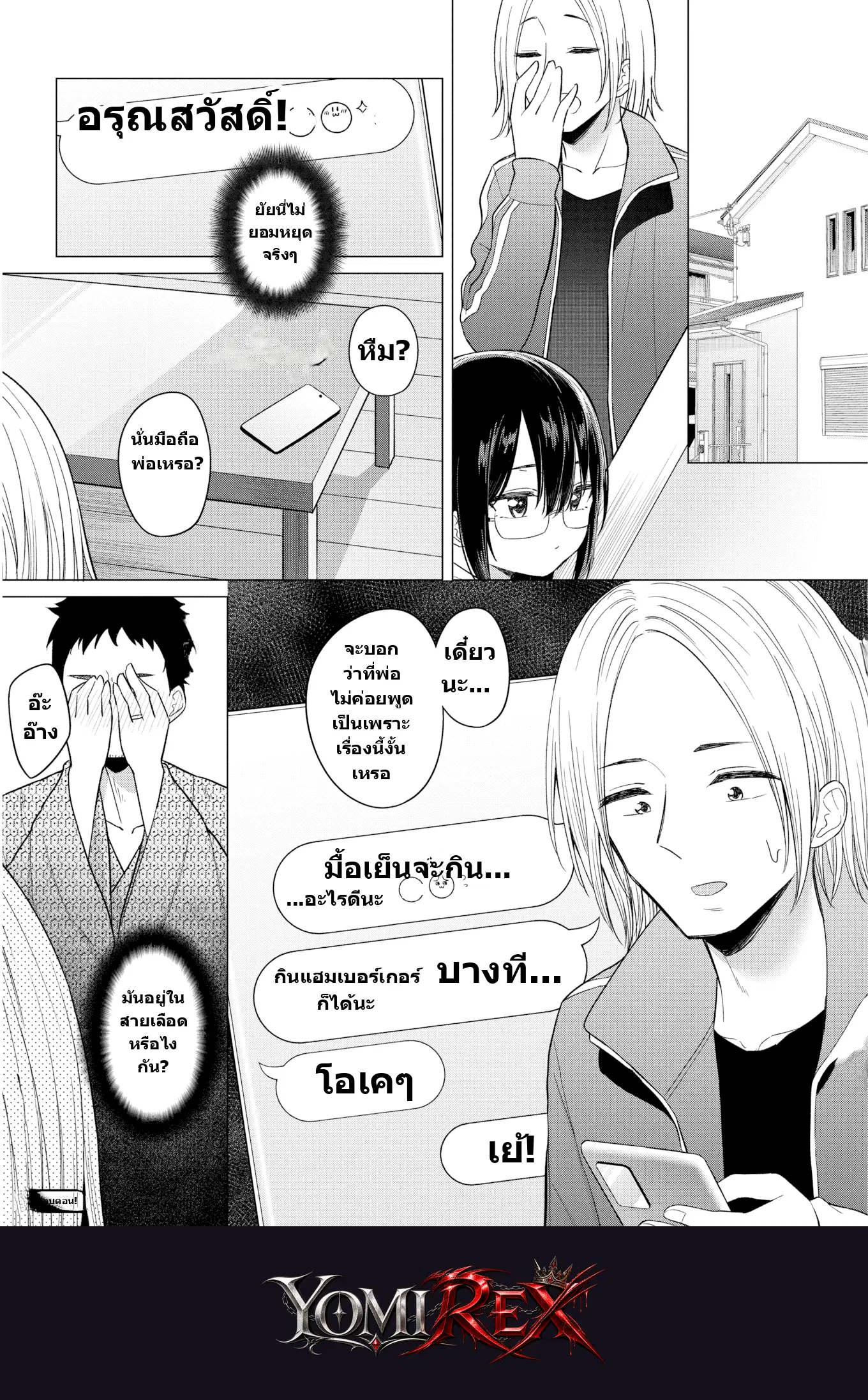 หน้า 20