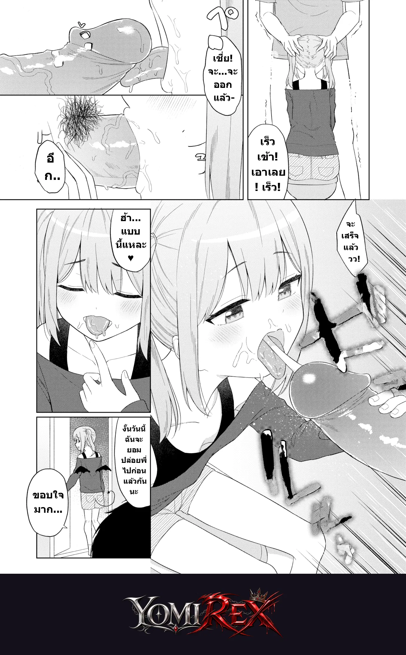 หน้า 7