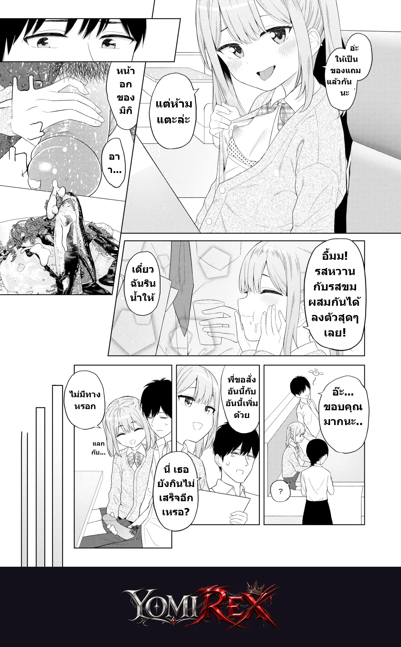 หน้า 9