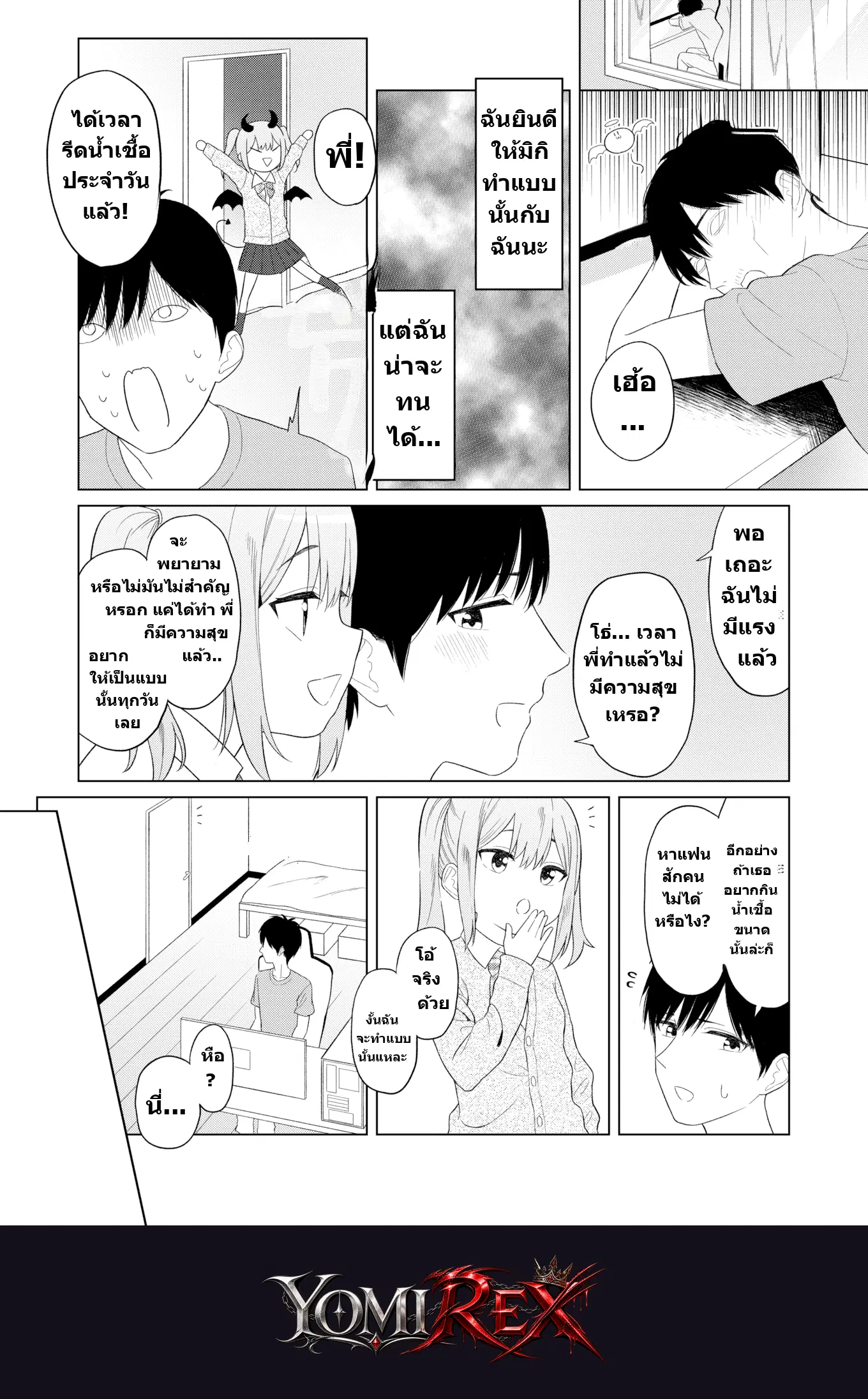หน้า 10