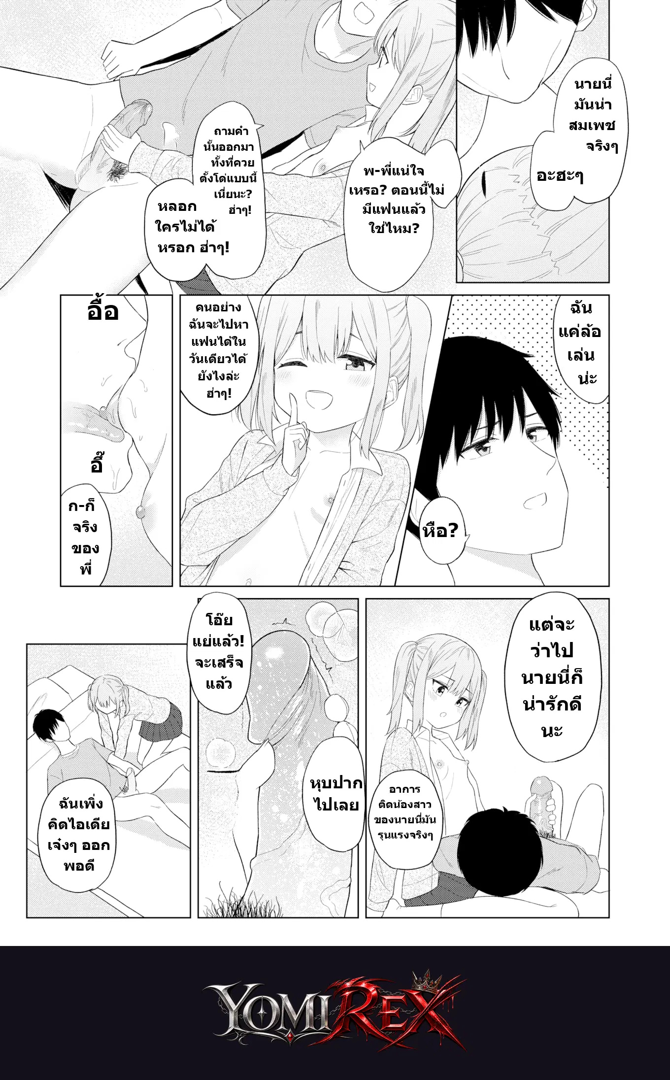 หน้า 13