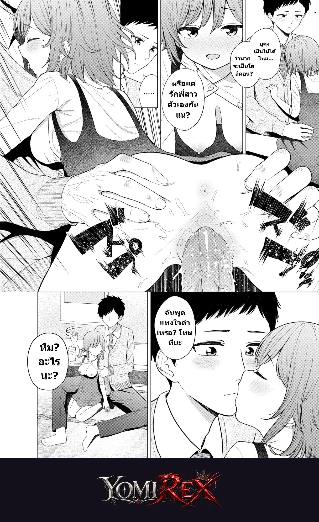 หน้า 13