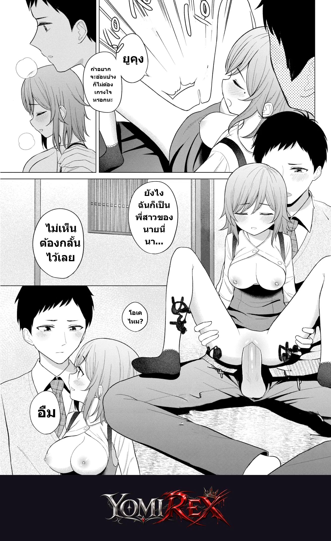 หน้า 15