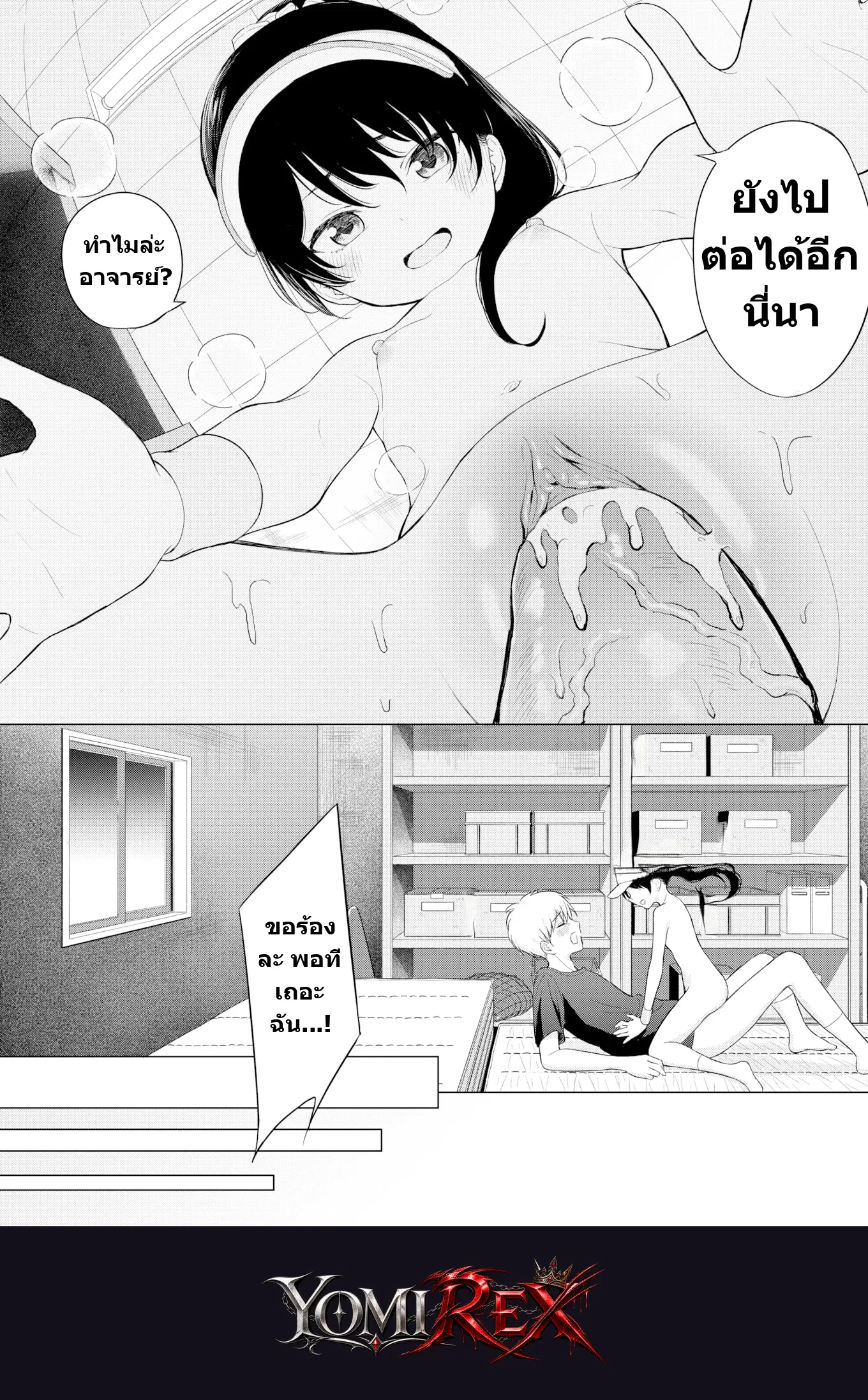 หน้า 17