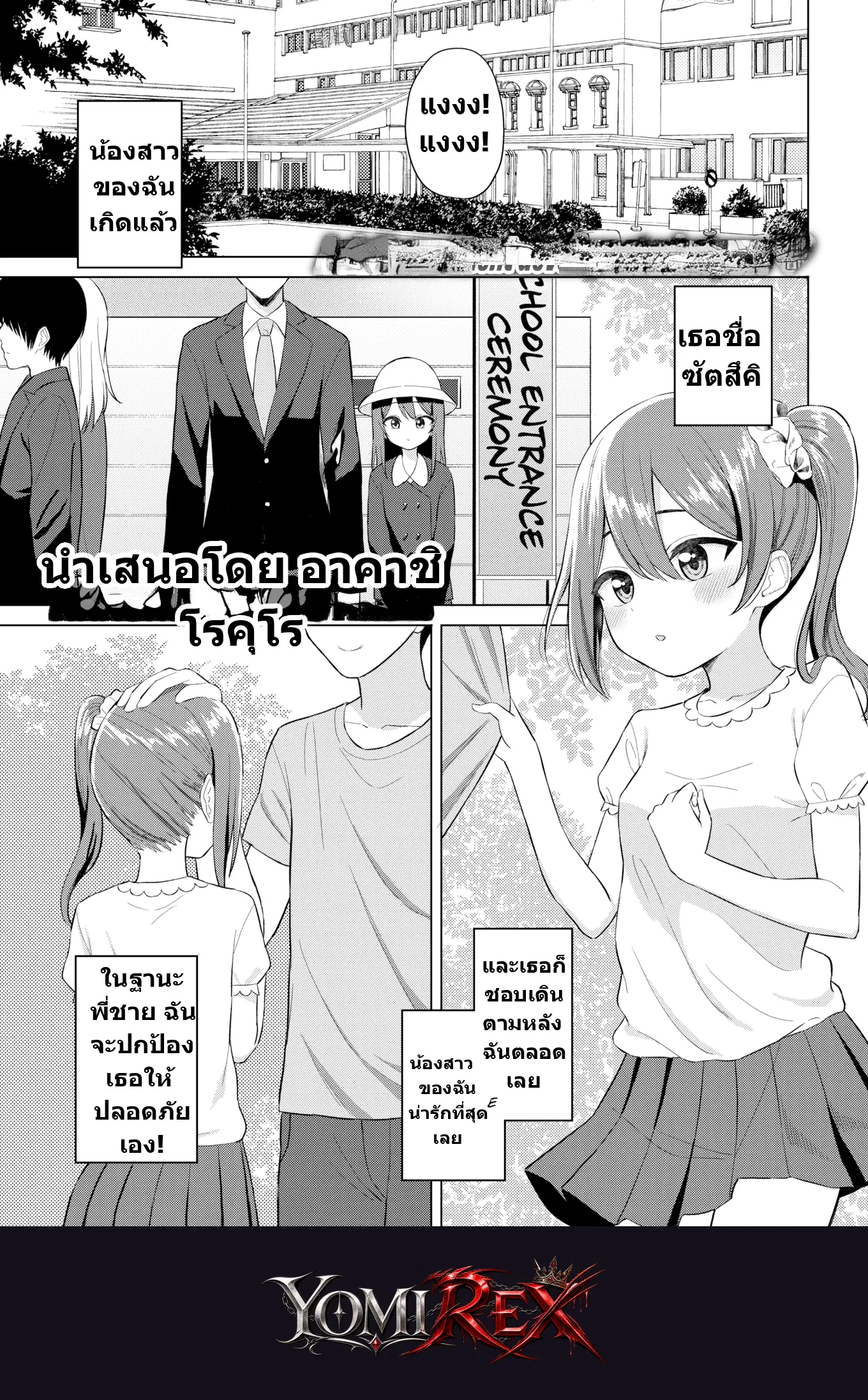 หน้า 1
