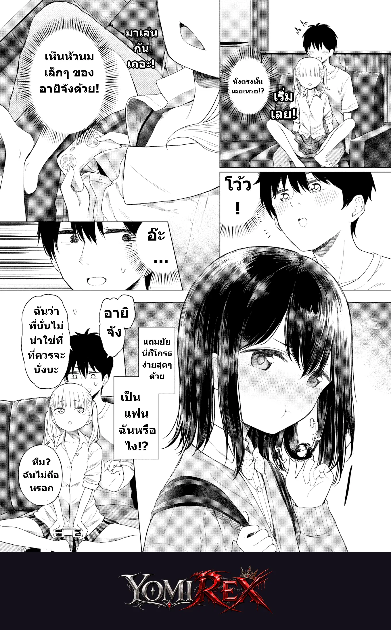 หน้า 2