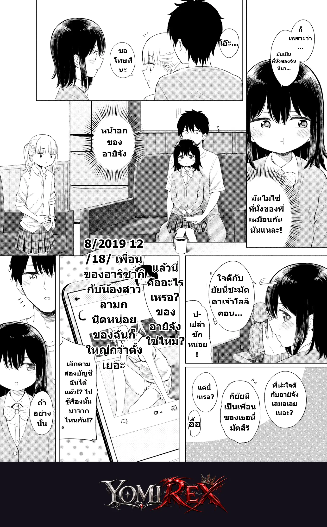 หน้า 3