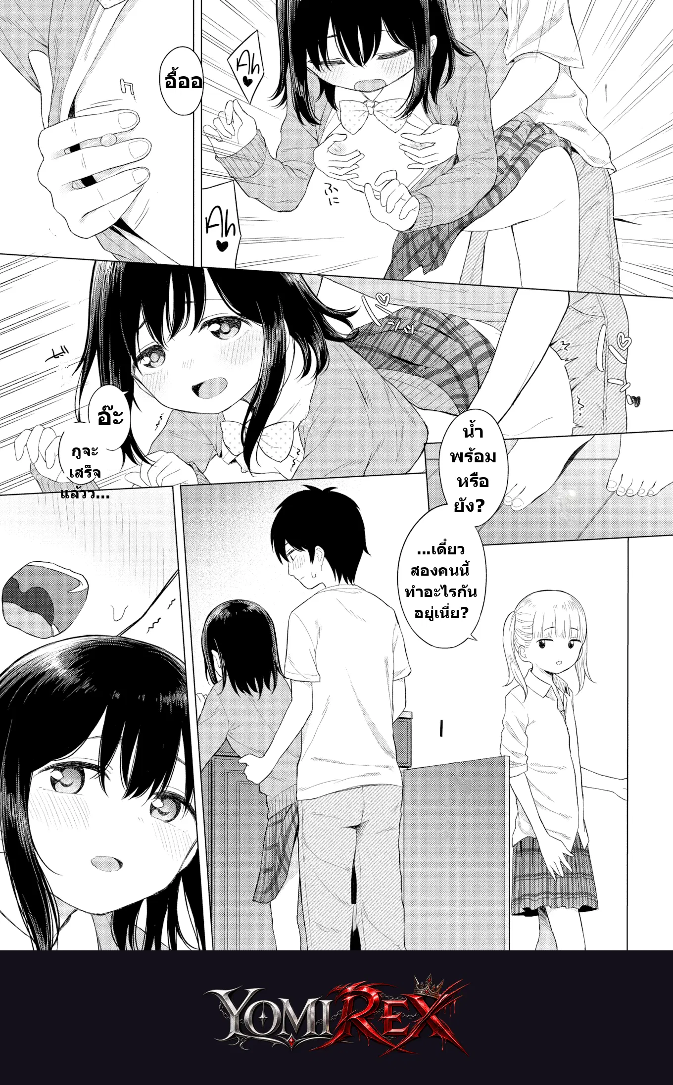 หน้า 13