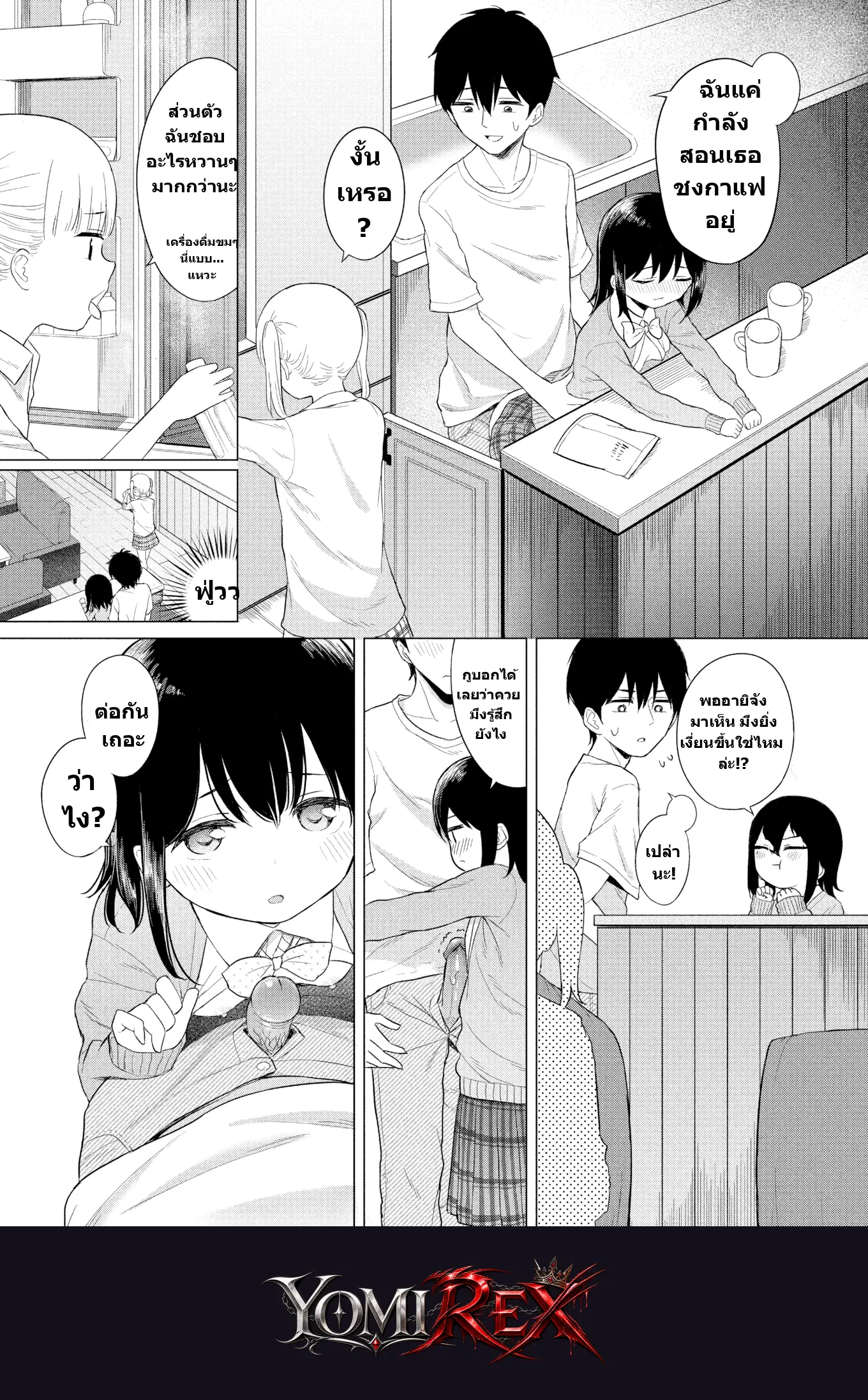หน้า 14