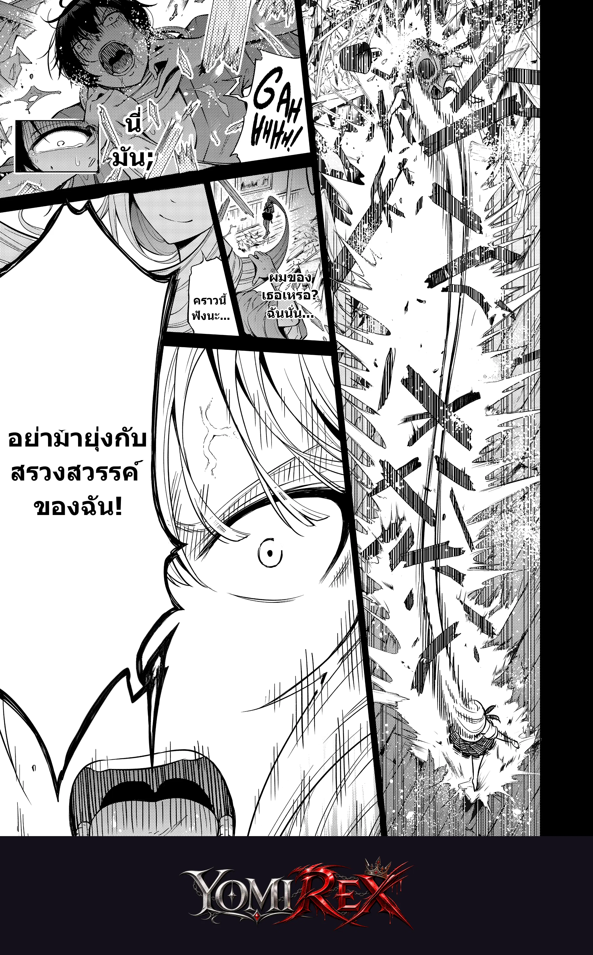 หน้า 58