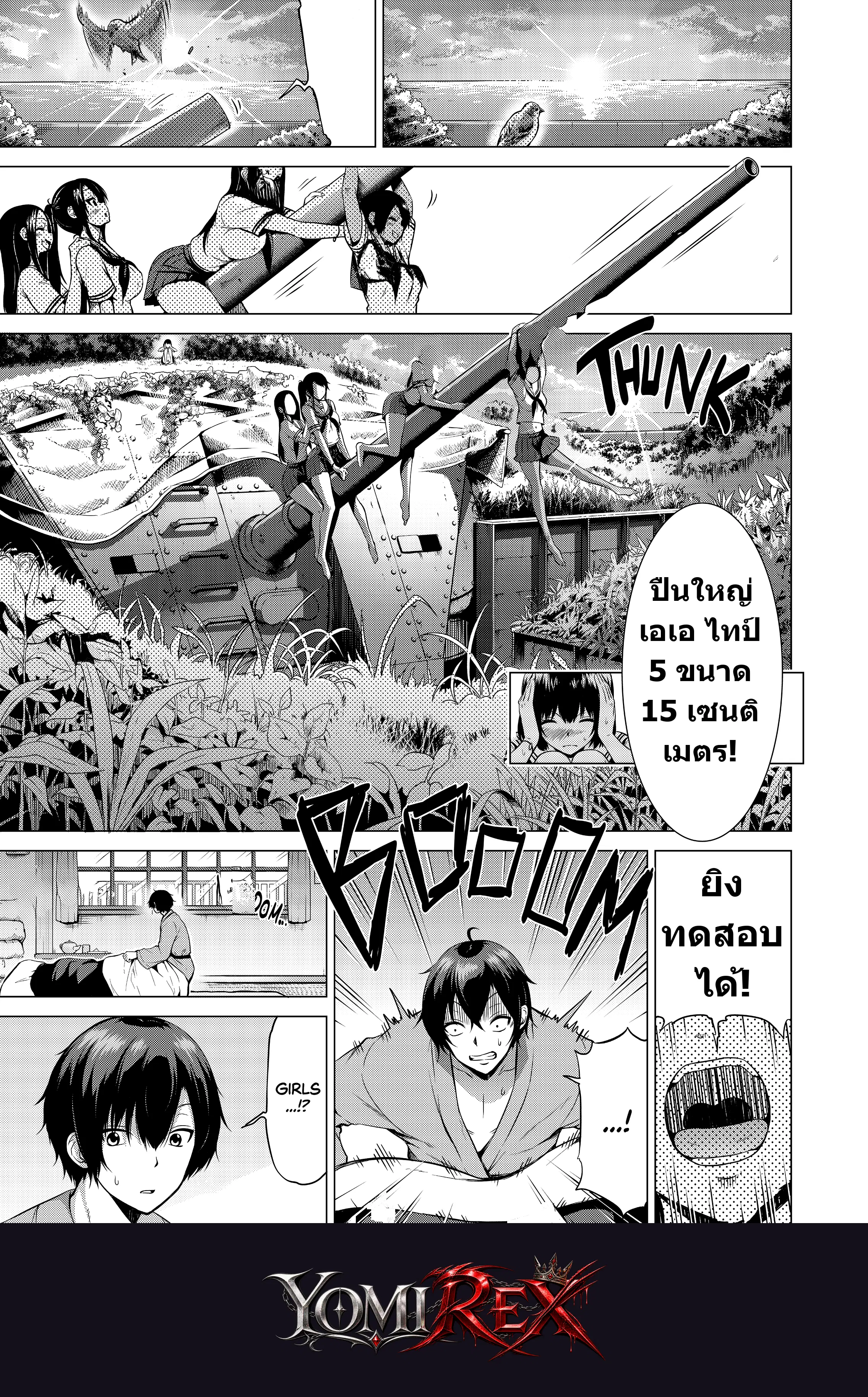 หน้า 2
