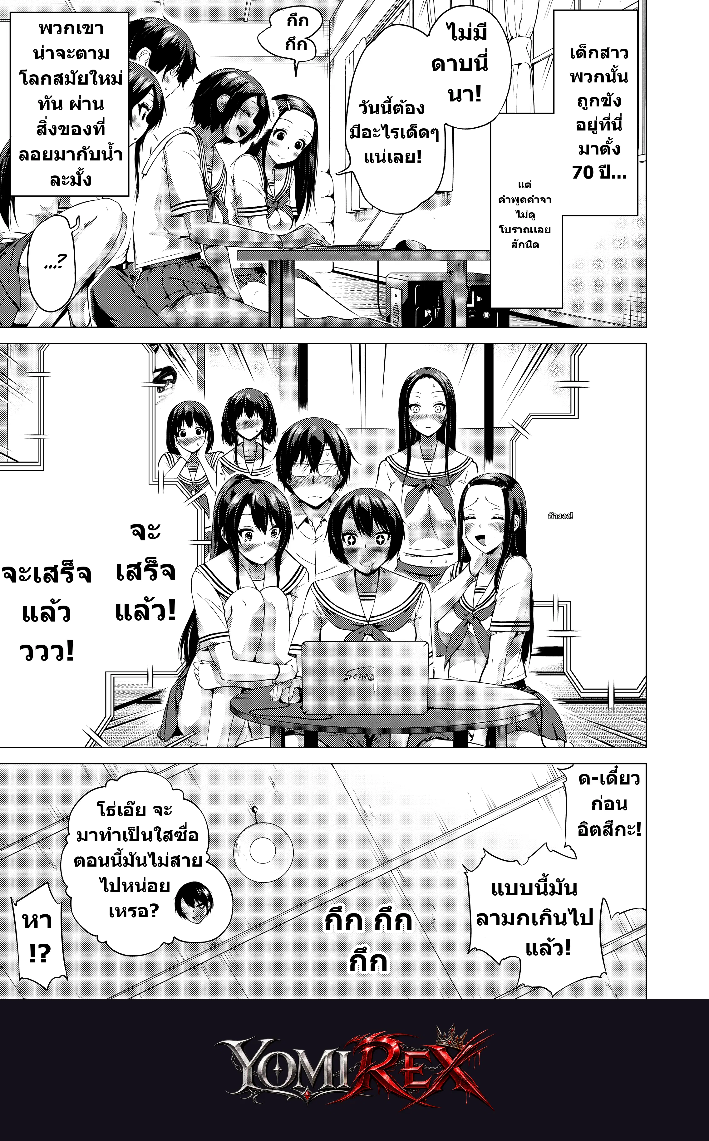 หน้า 4