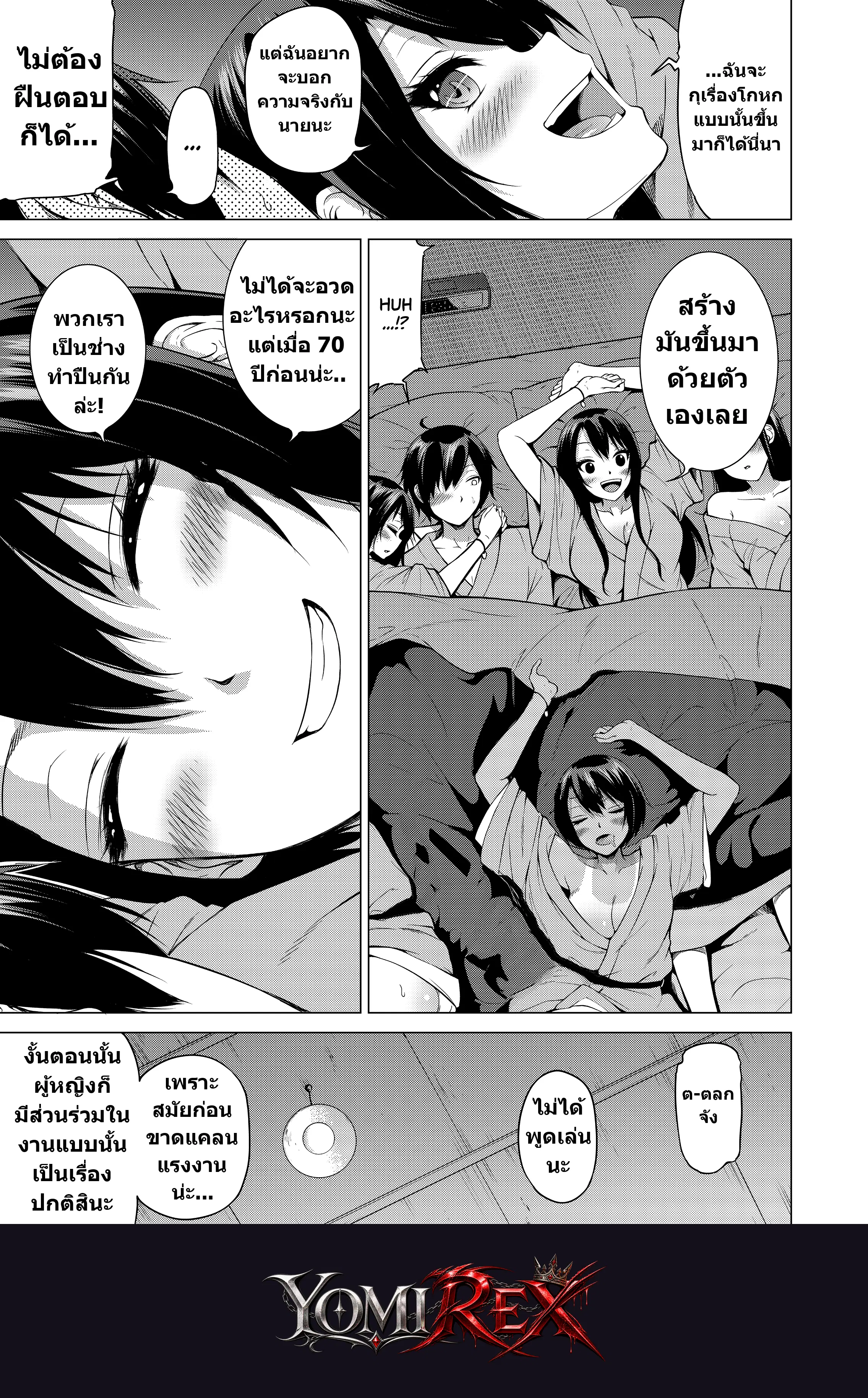 หน้า 44