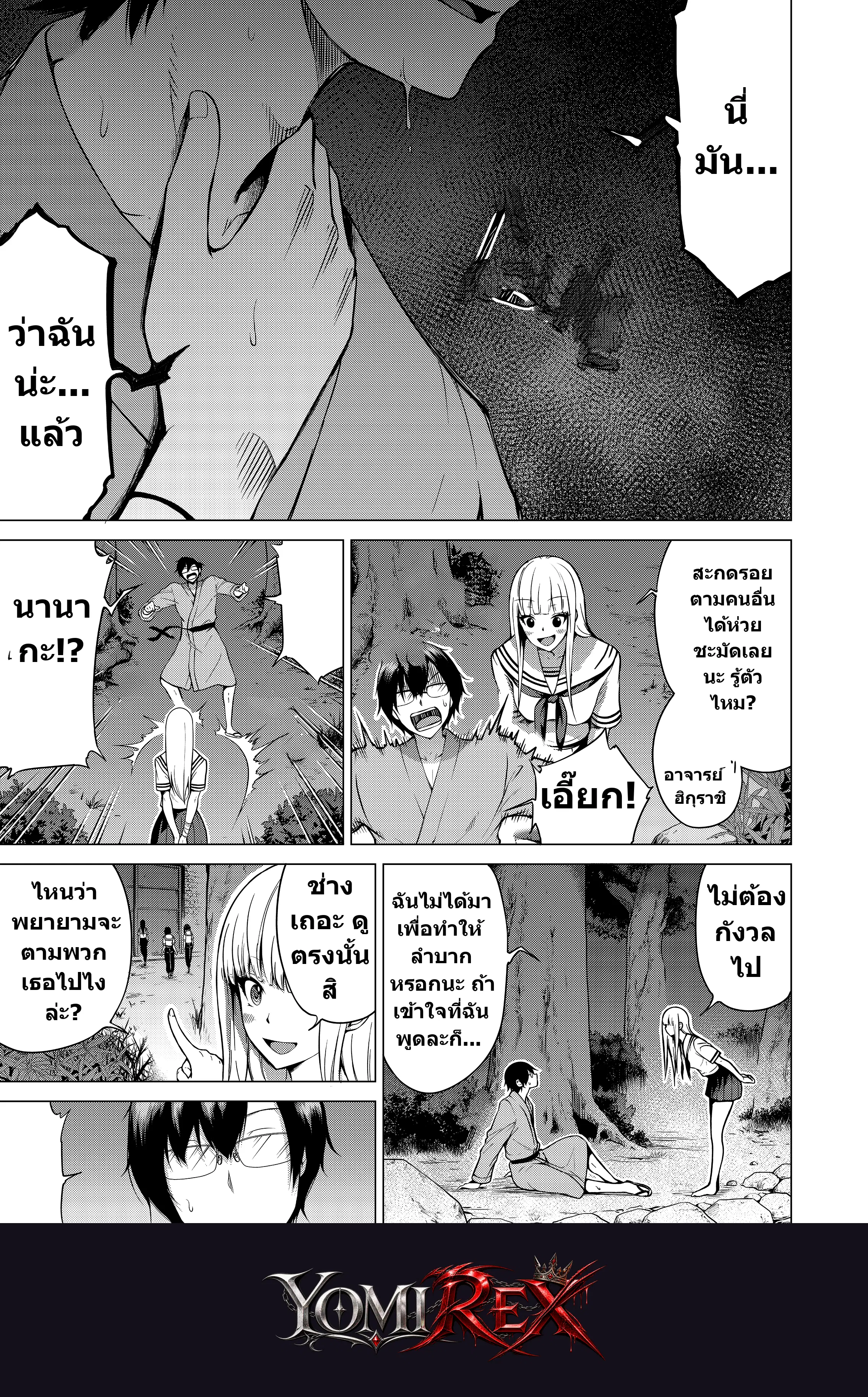 หน้า 48