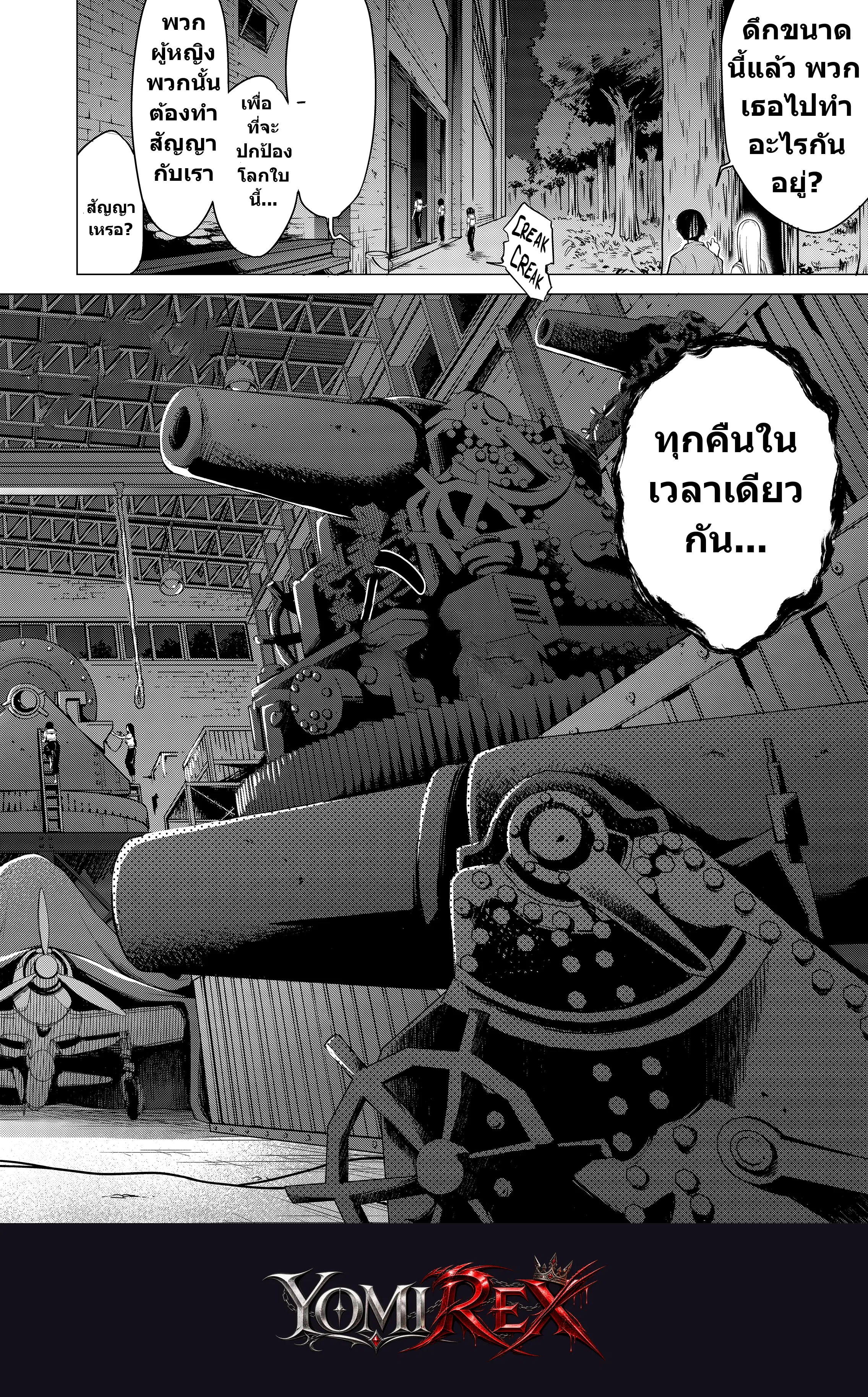 หน้า 49