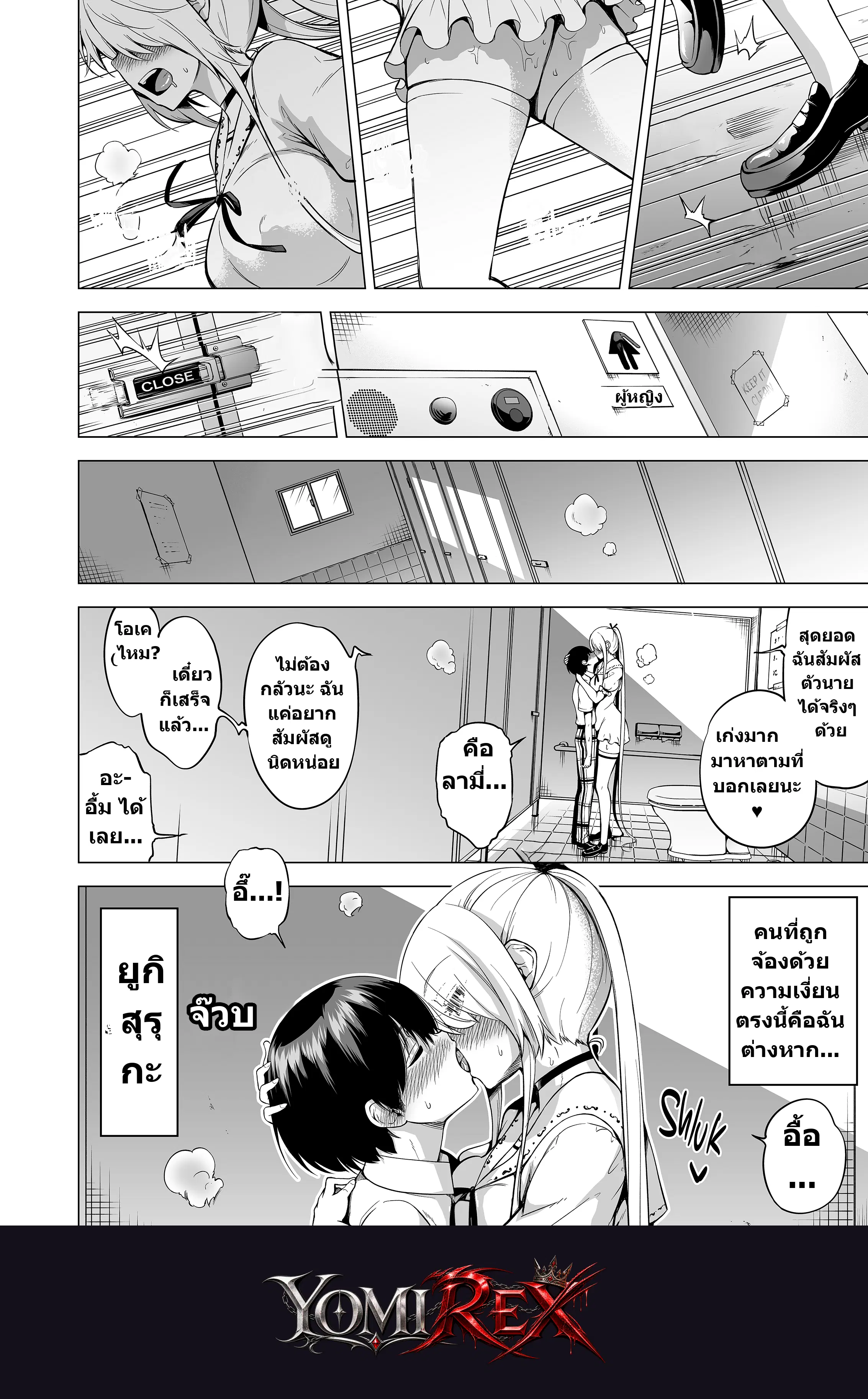 หน้า 5