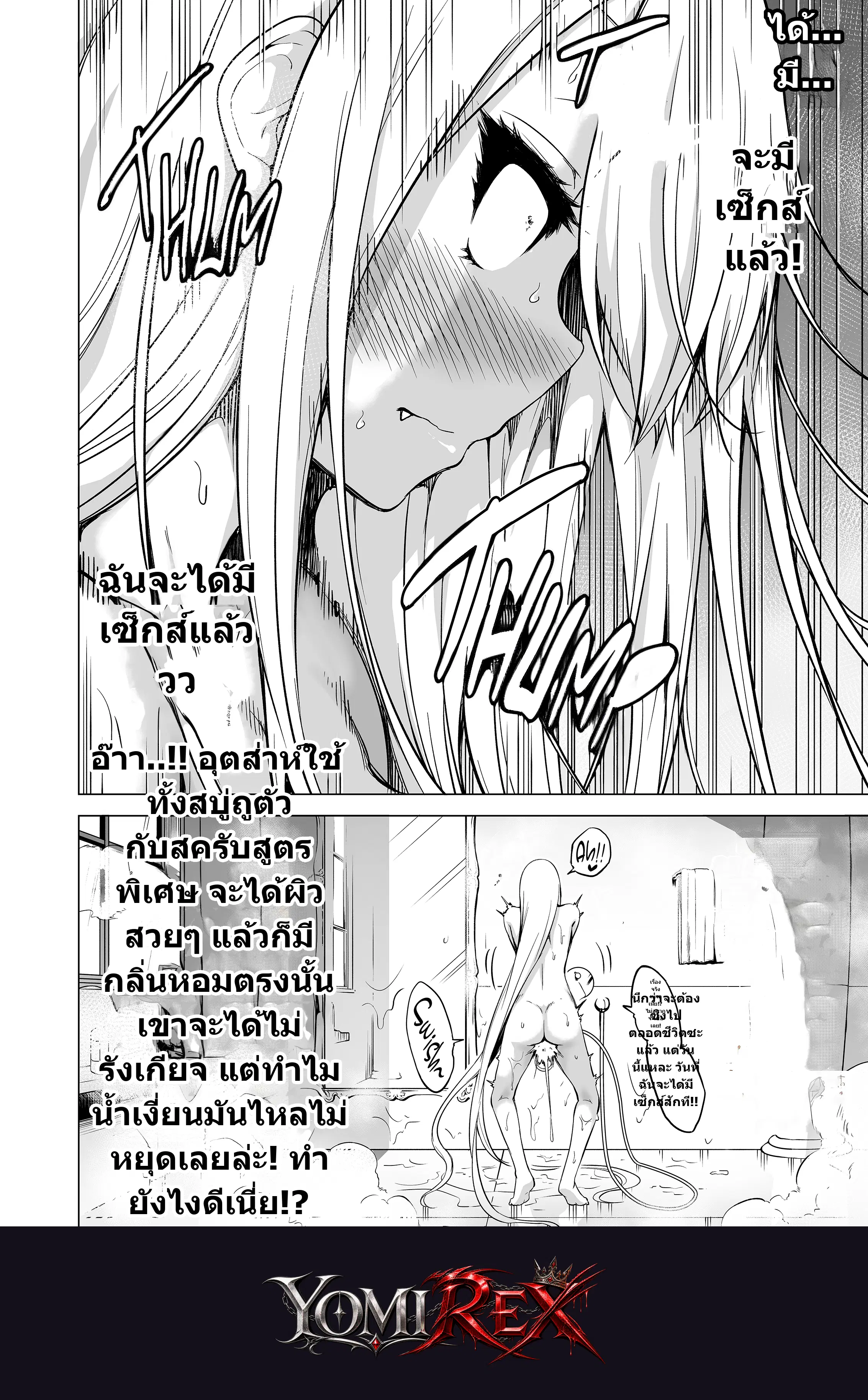 หน้า 29