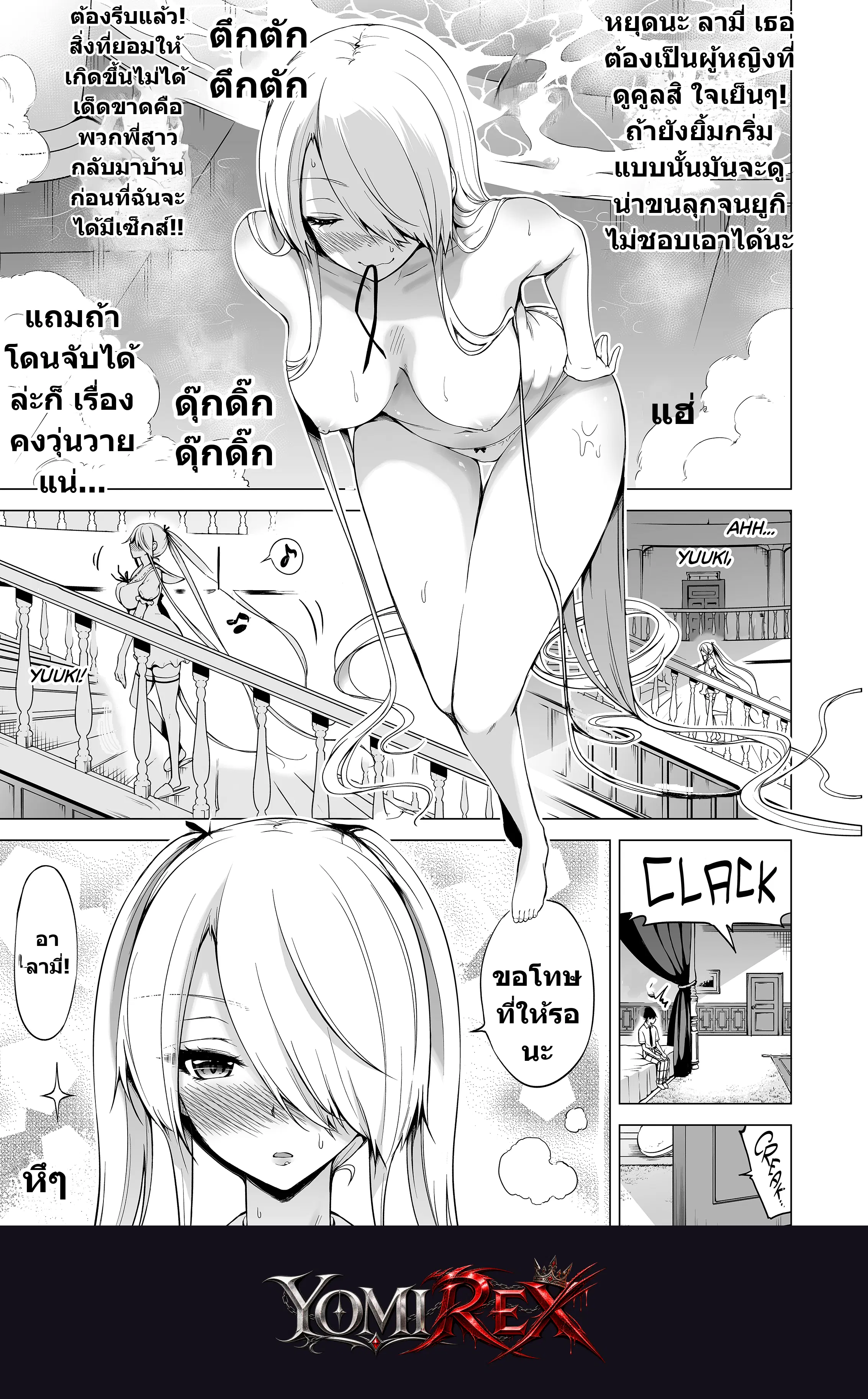 หน้า 30