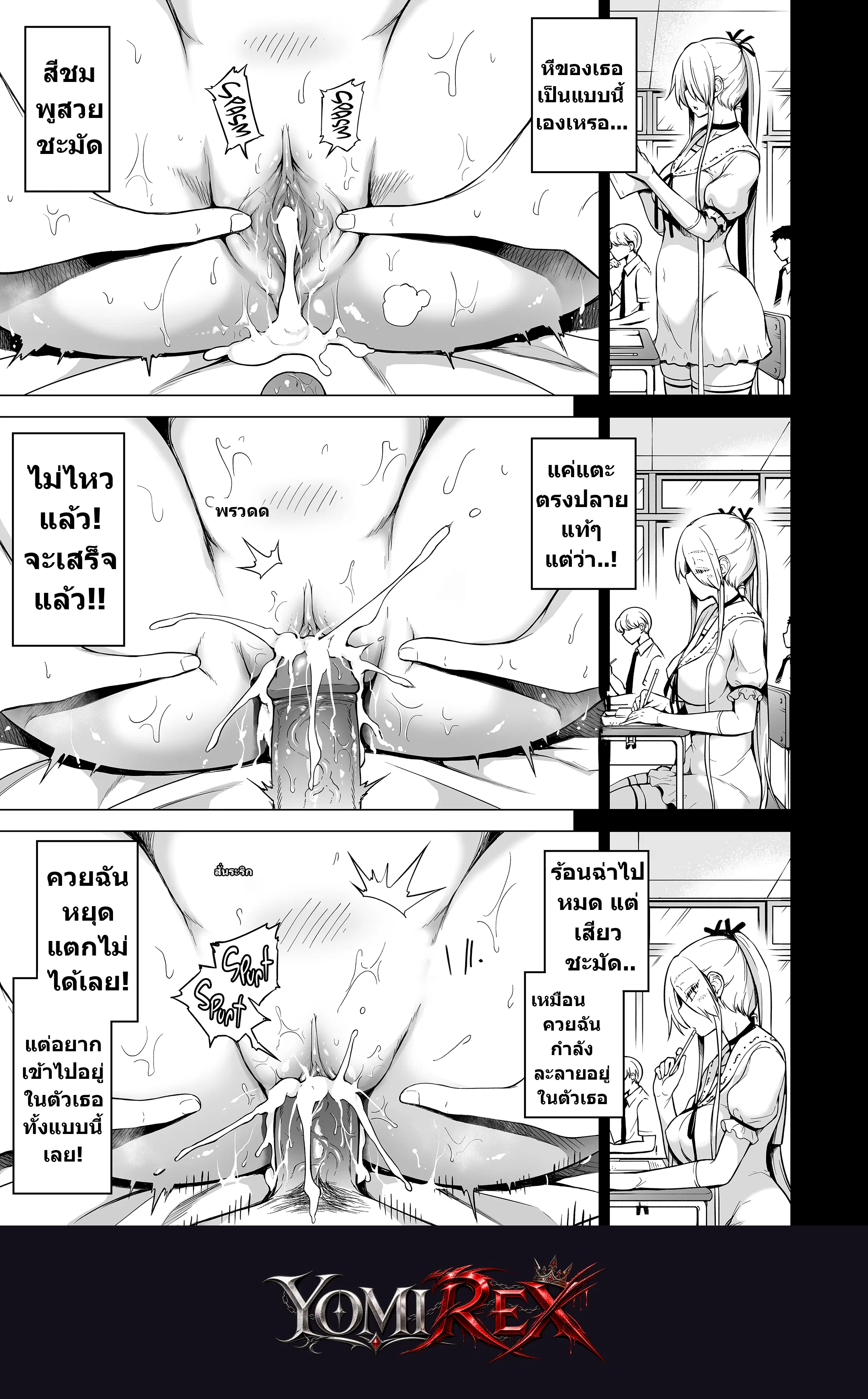 หน้า 58