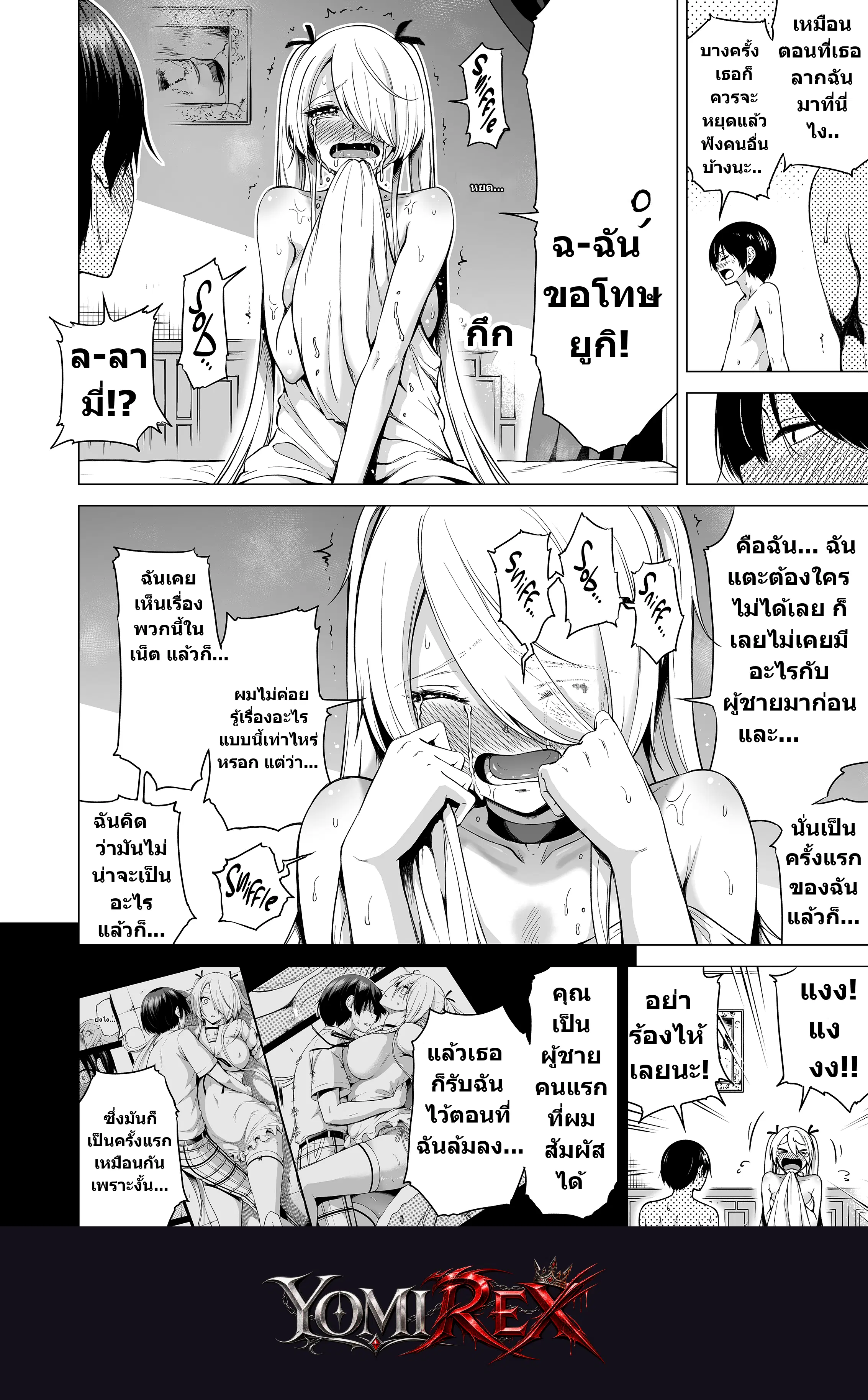 หน้า 79