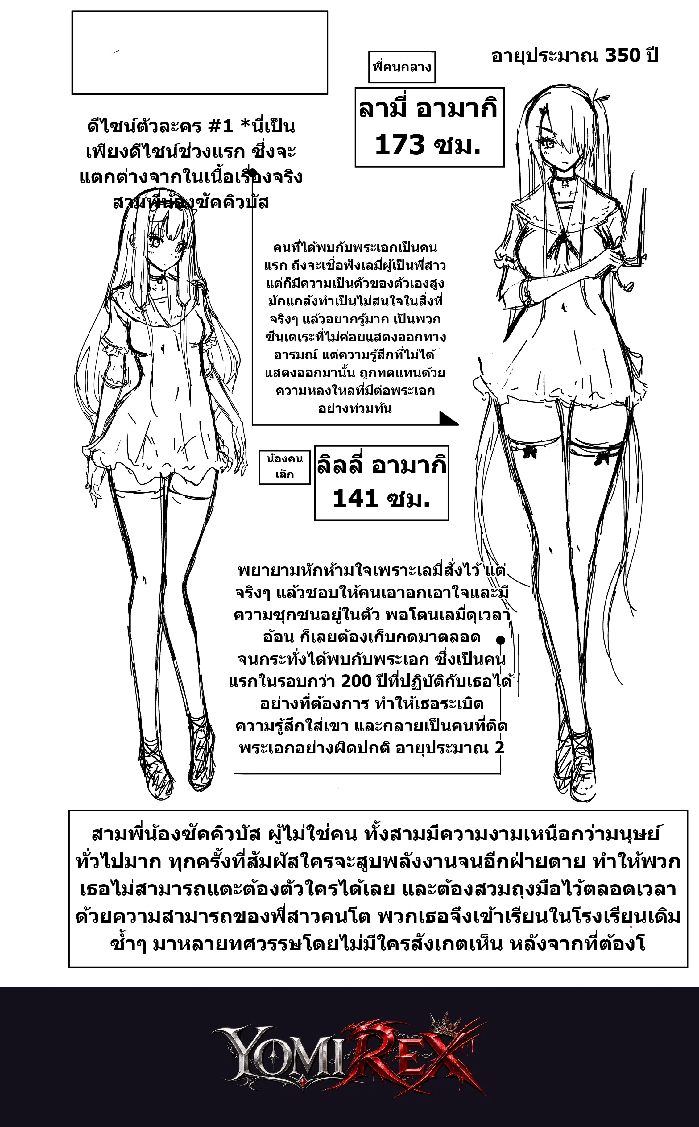 หน้า 83