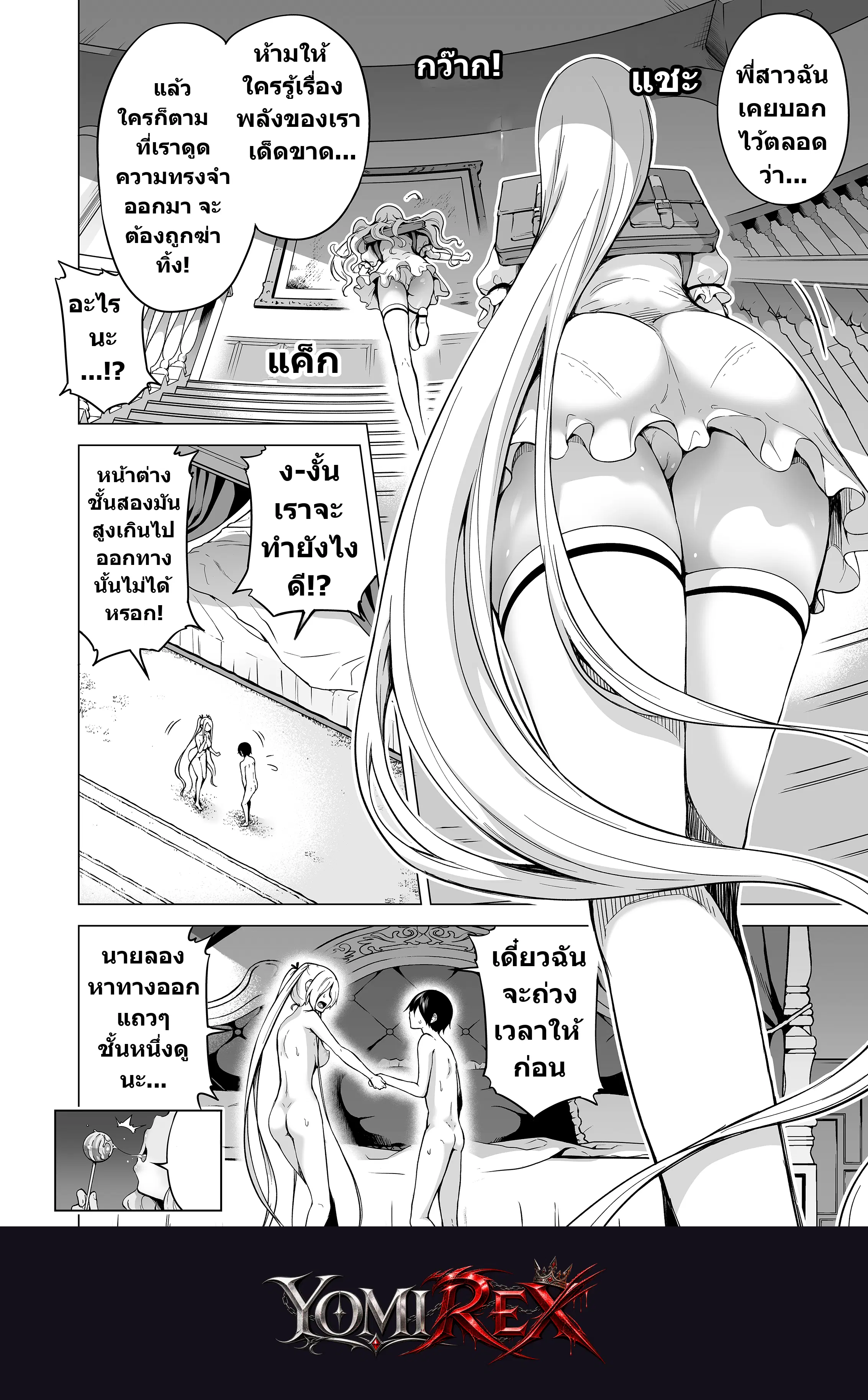 หน้า 3