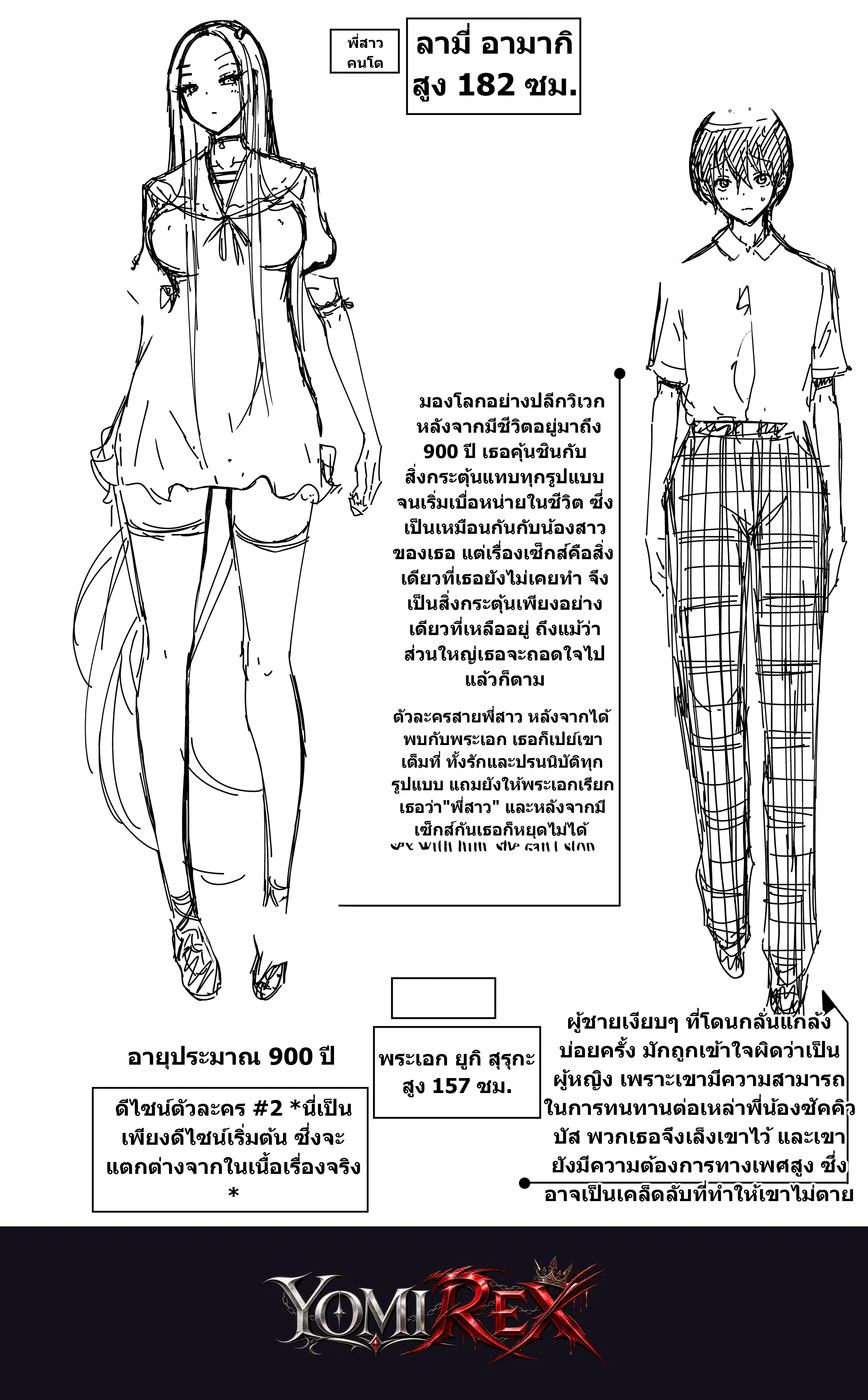 หน้า 89