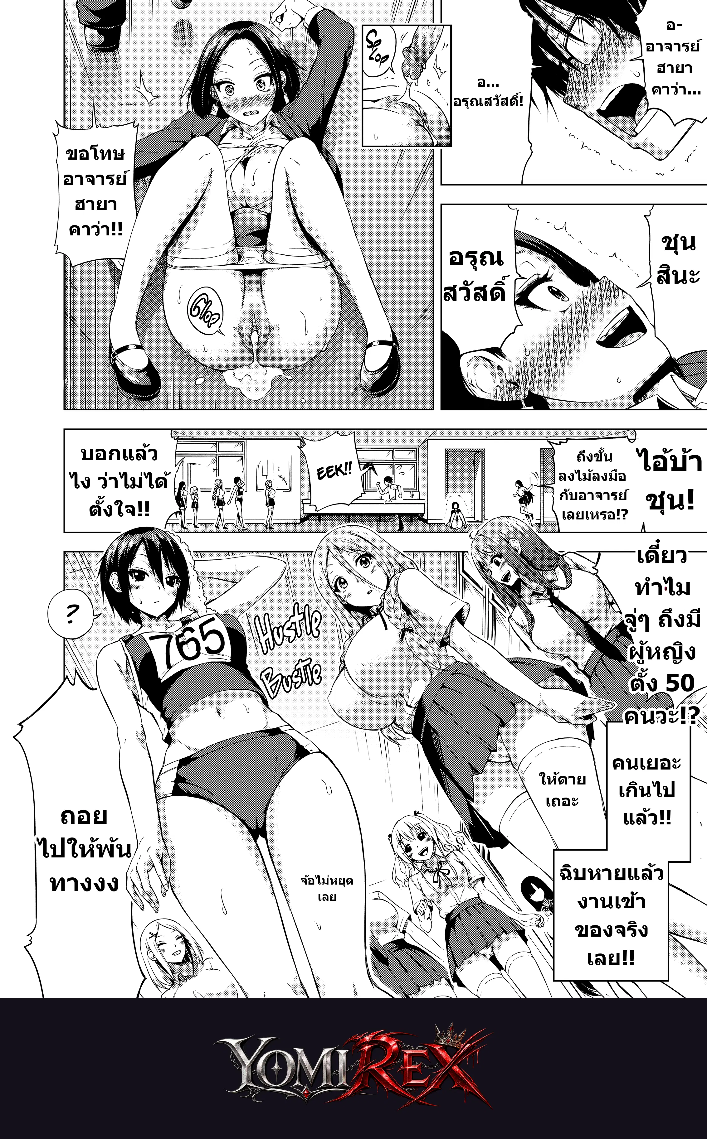 หน้า 25