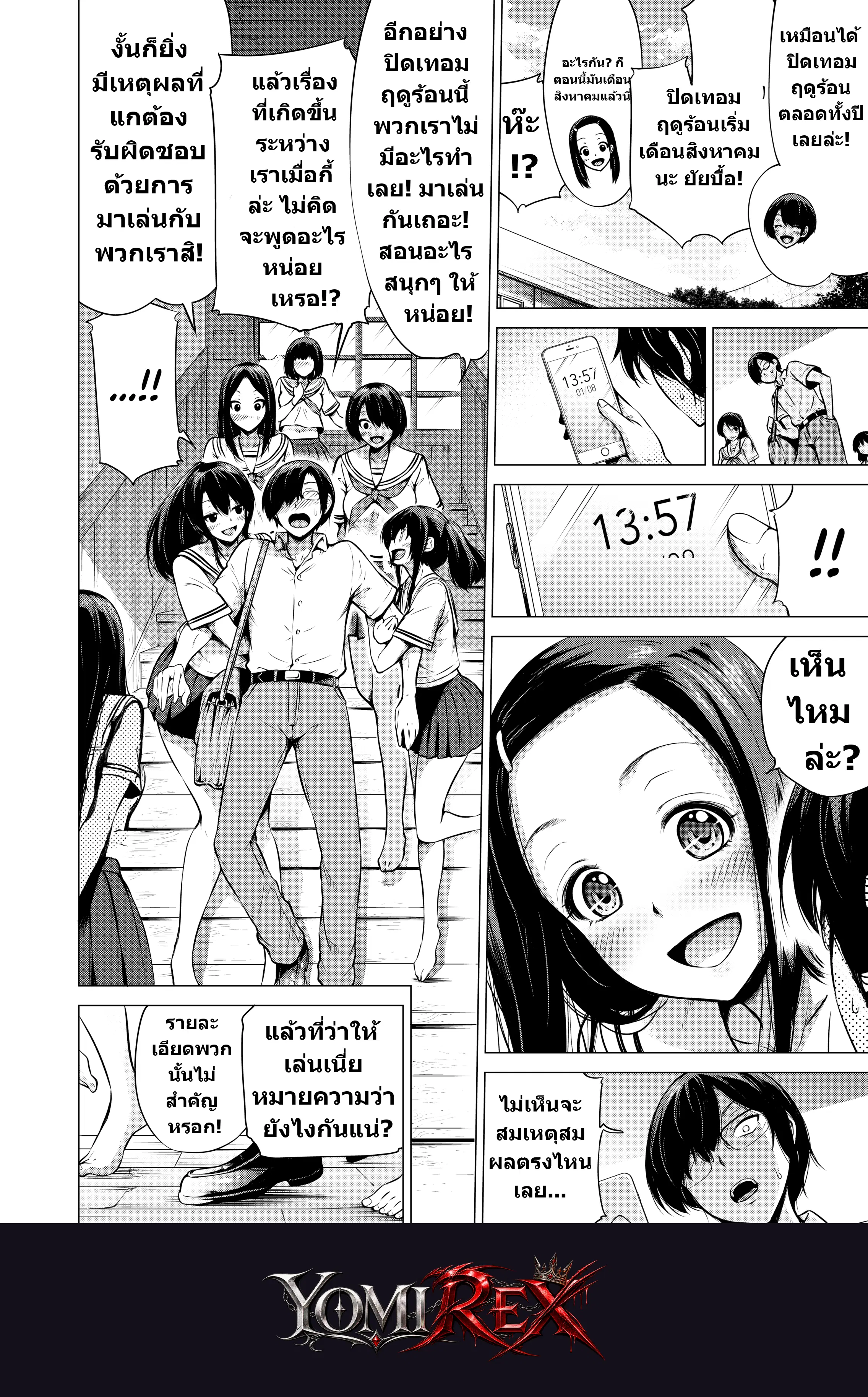 หน้า 13