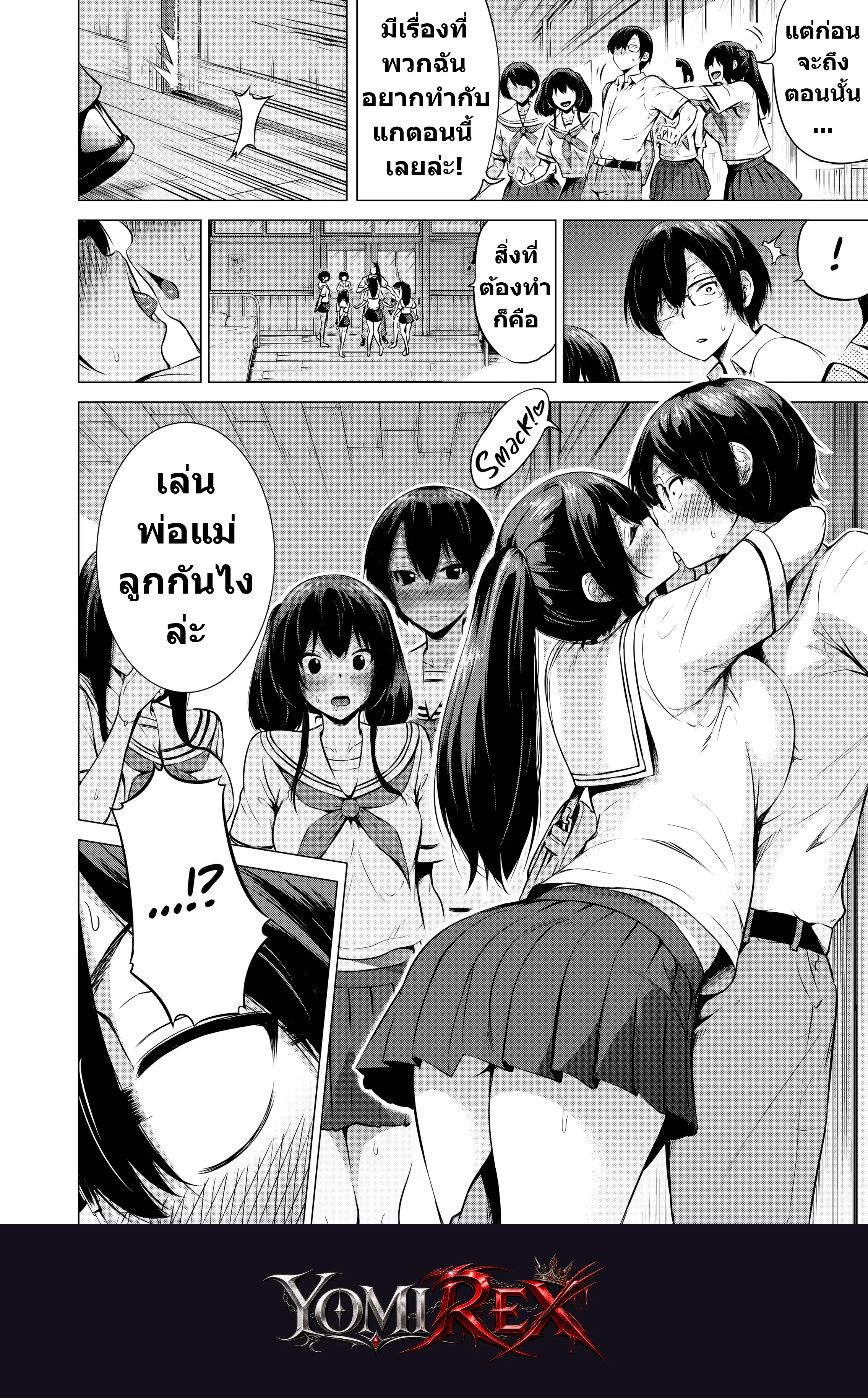 หน้า 15