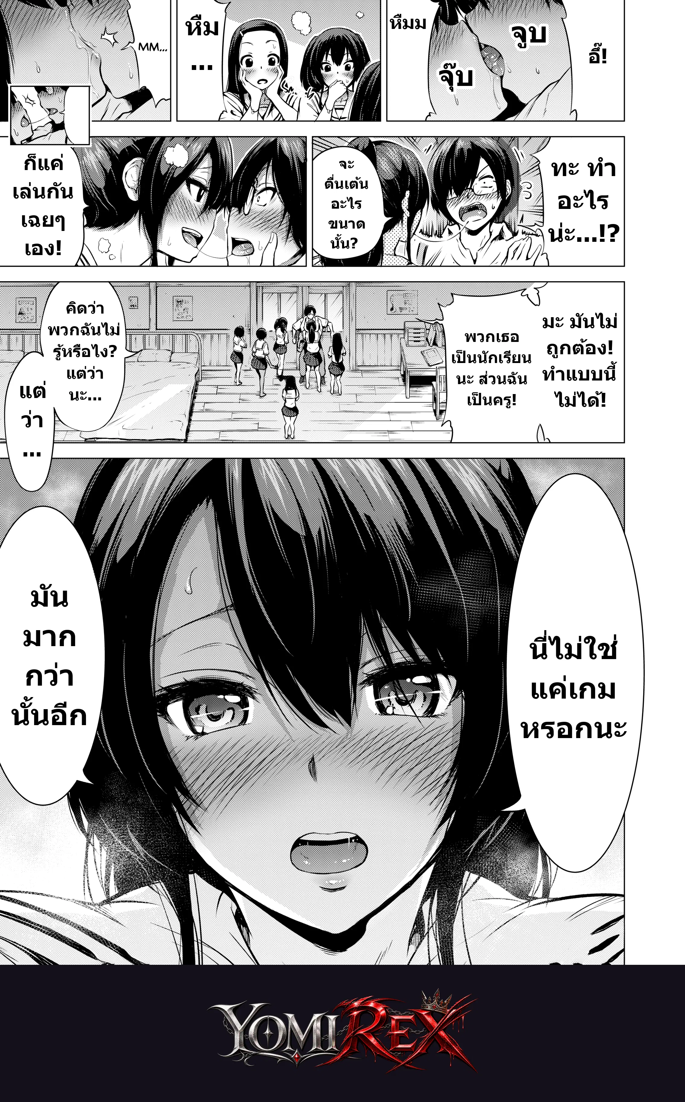หน้า 16