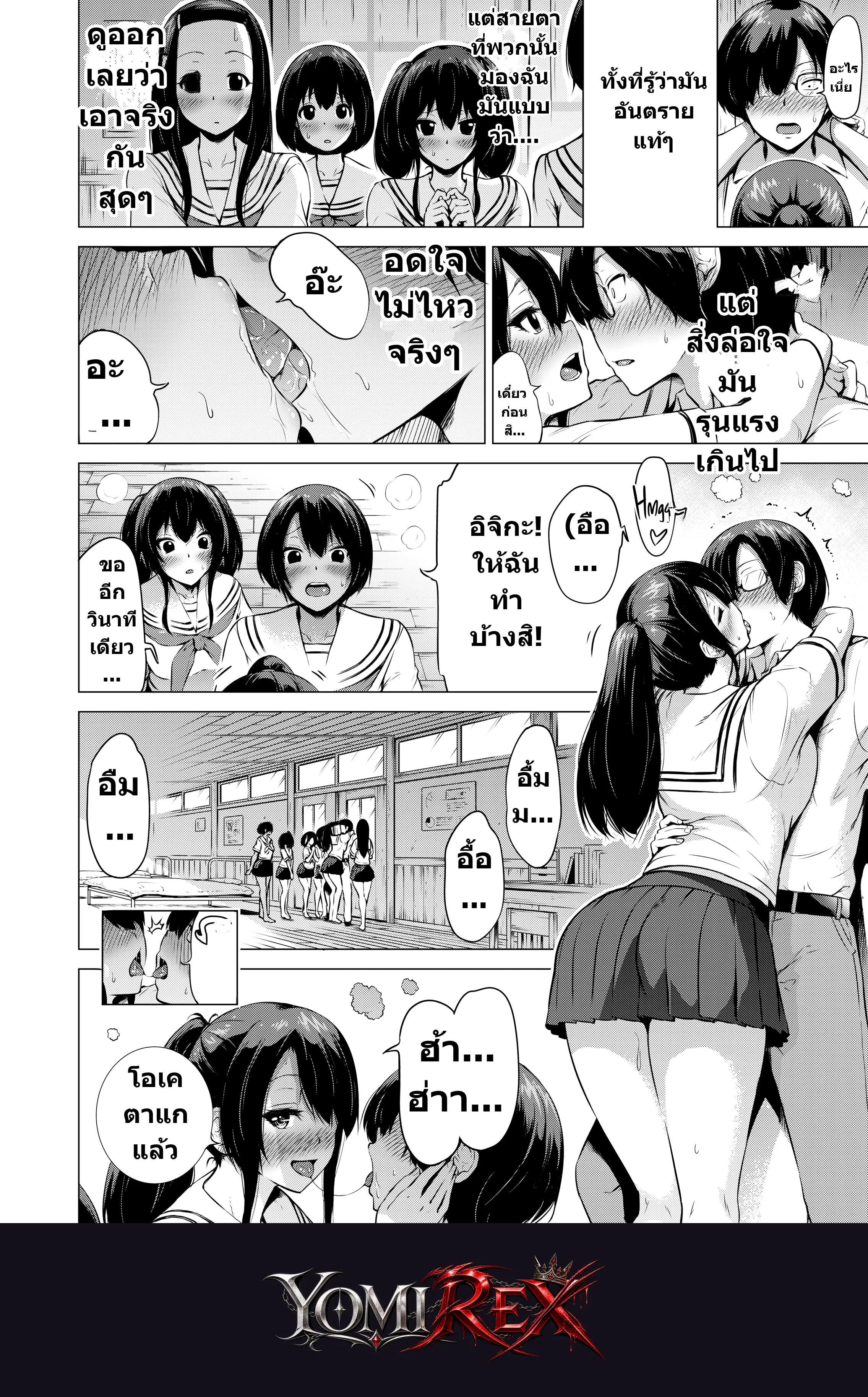 หน้า 17