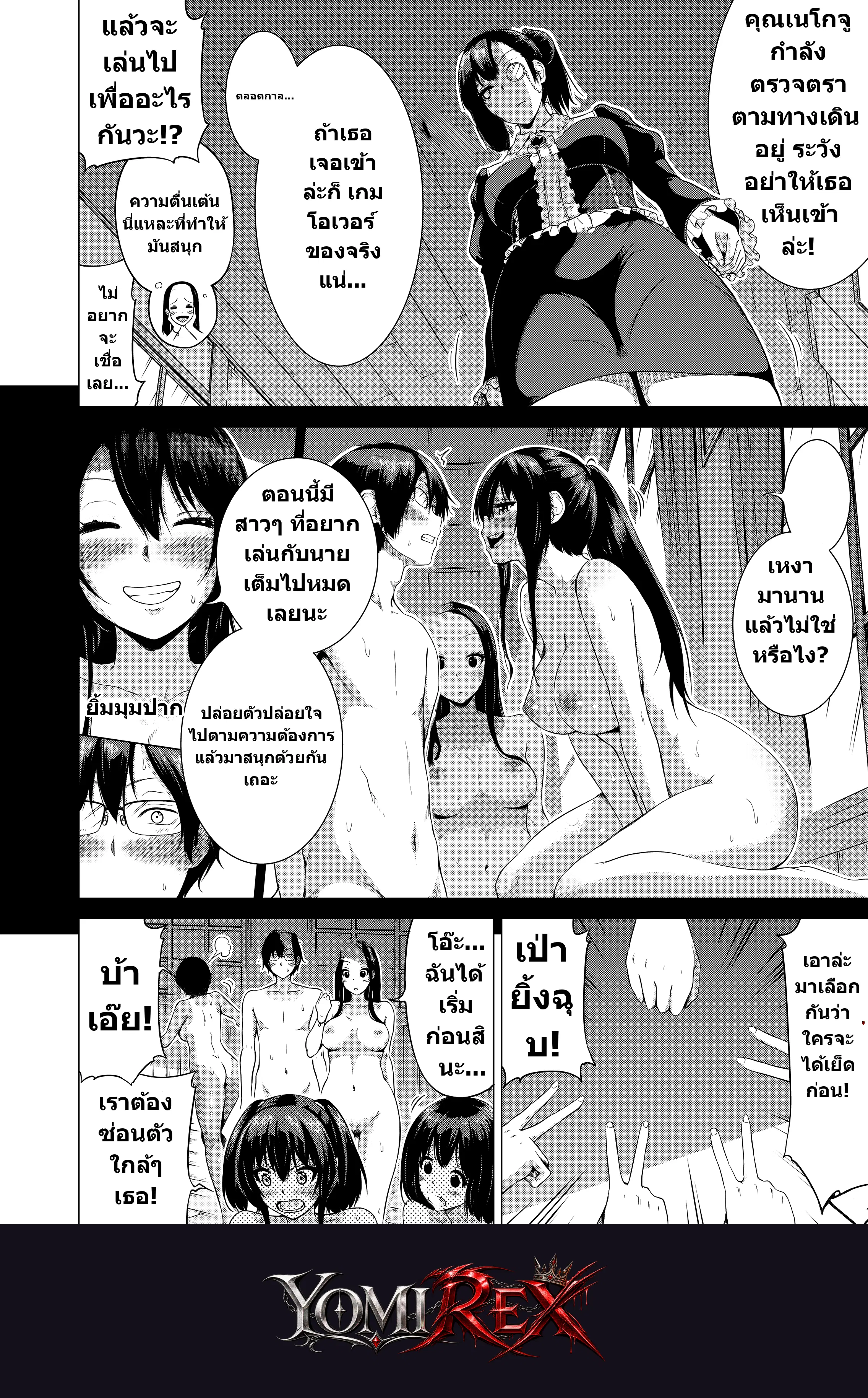หน้า 13