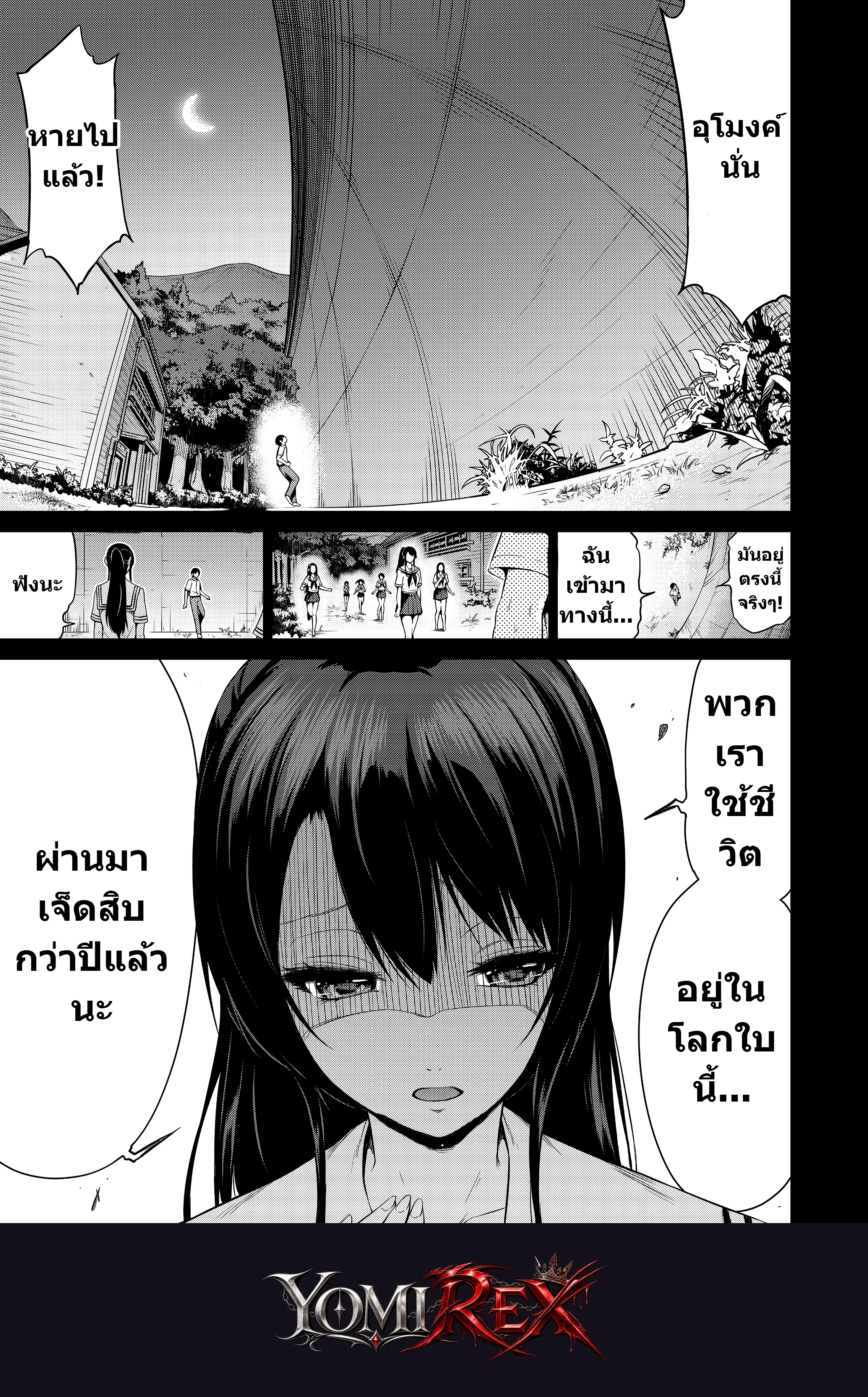 หน้า 48