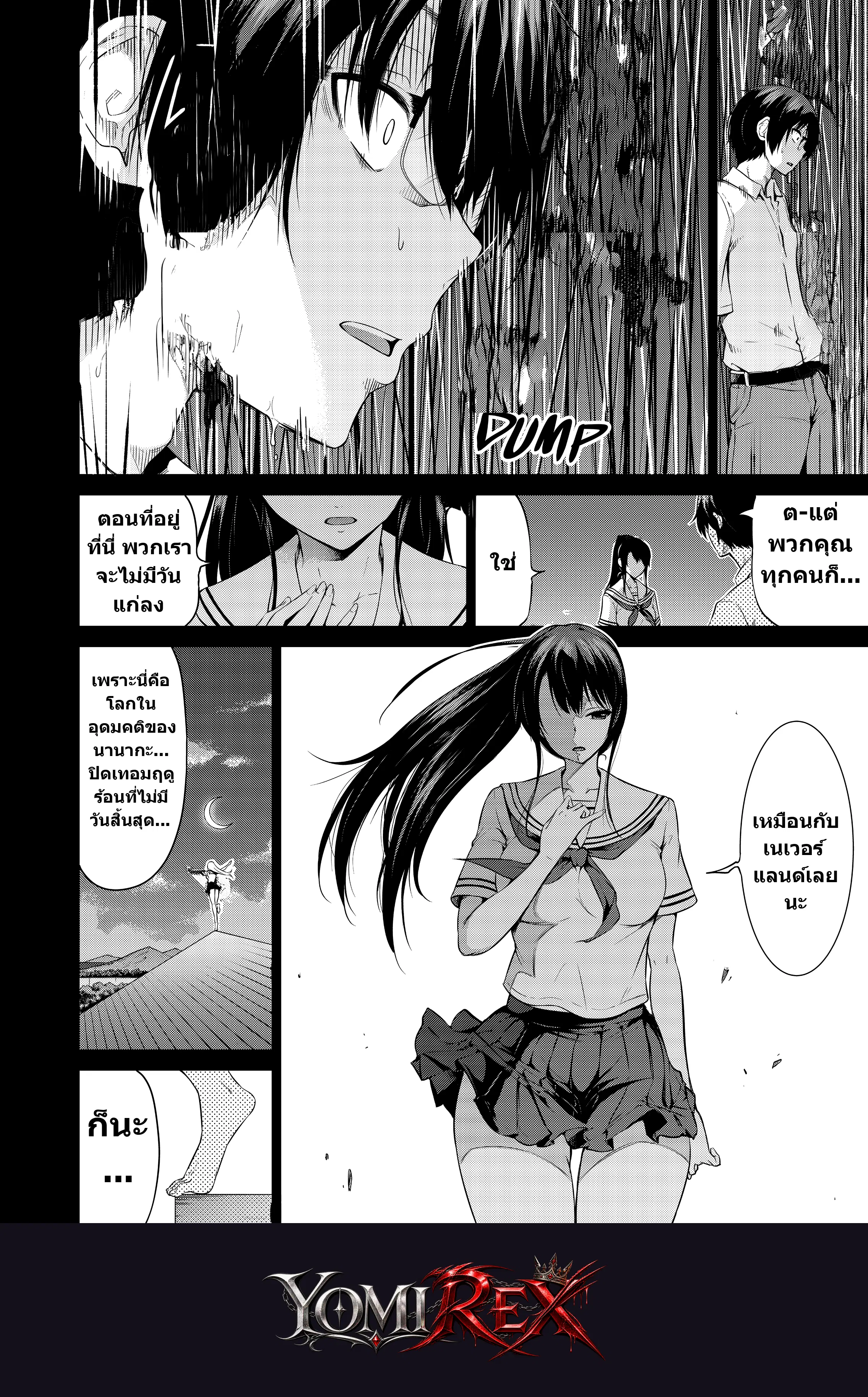 หน้า 49