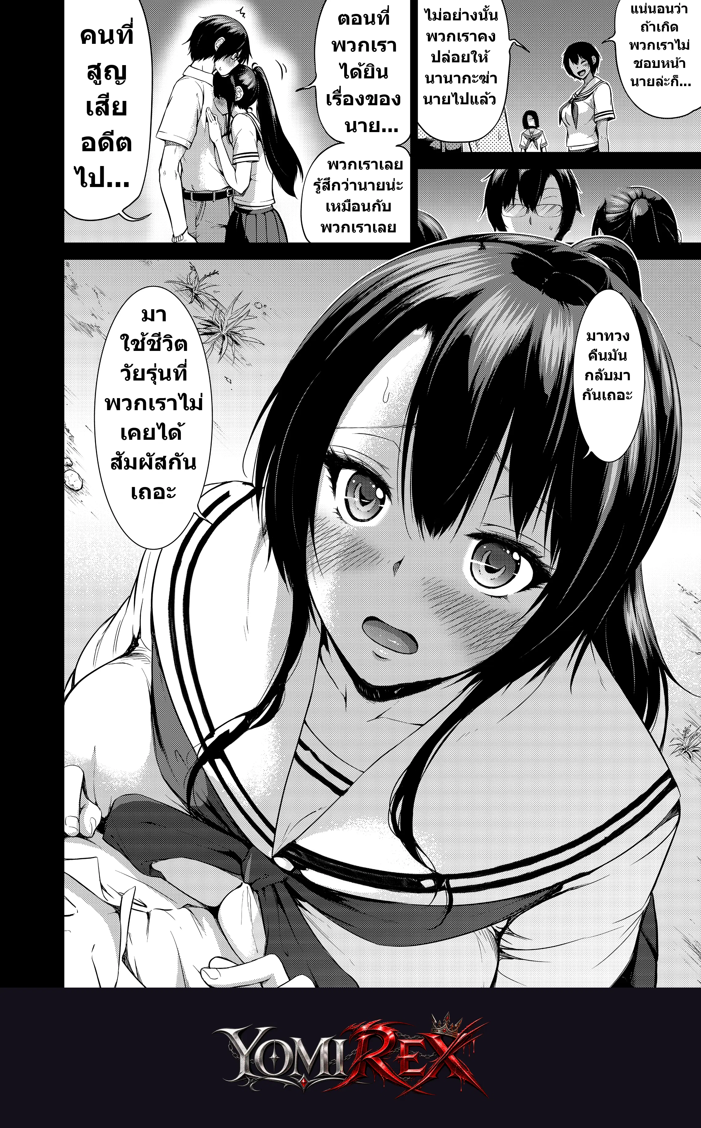 หน้า 51