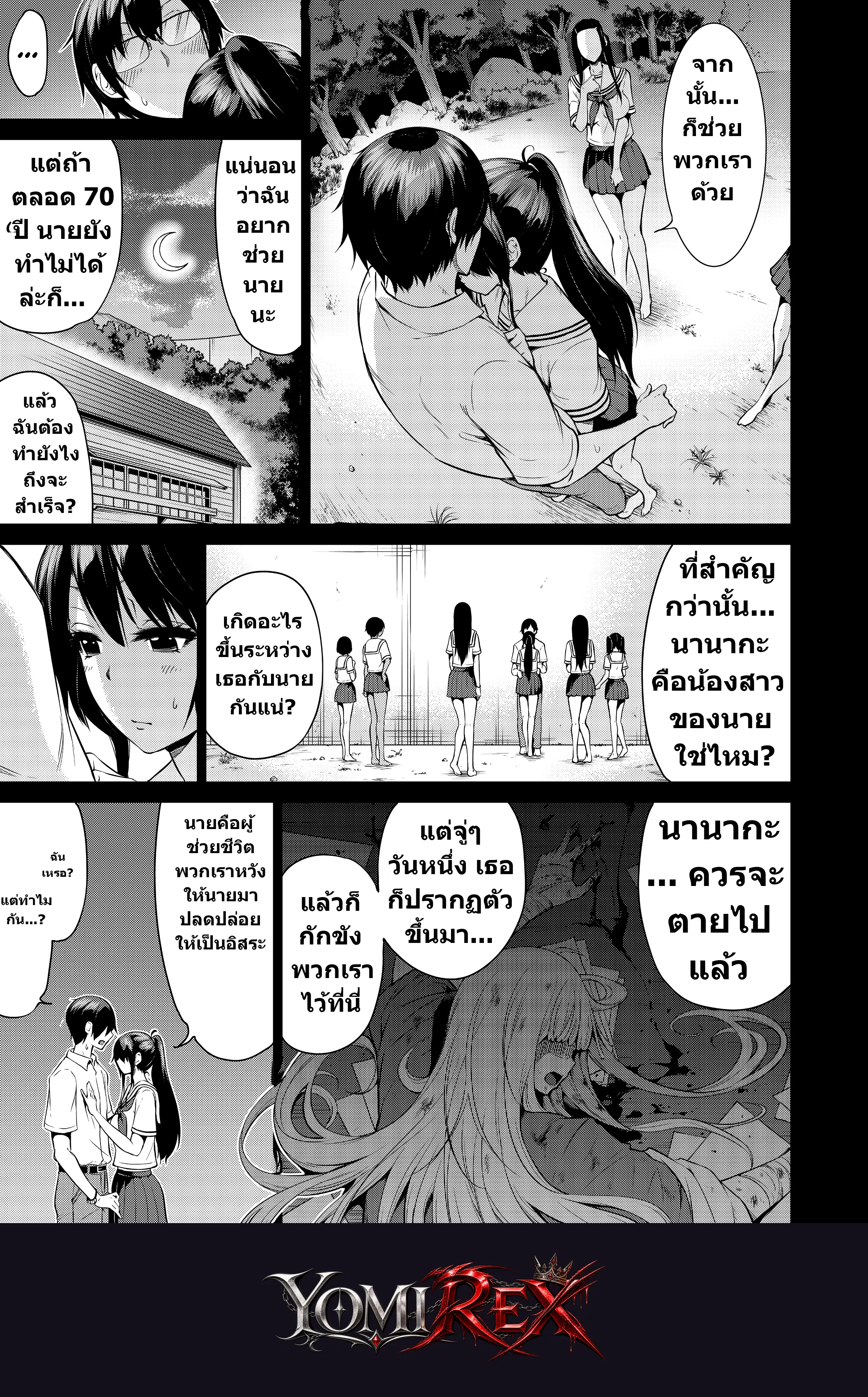 หน้า 52