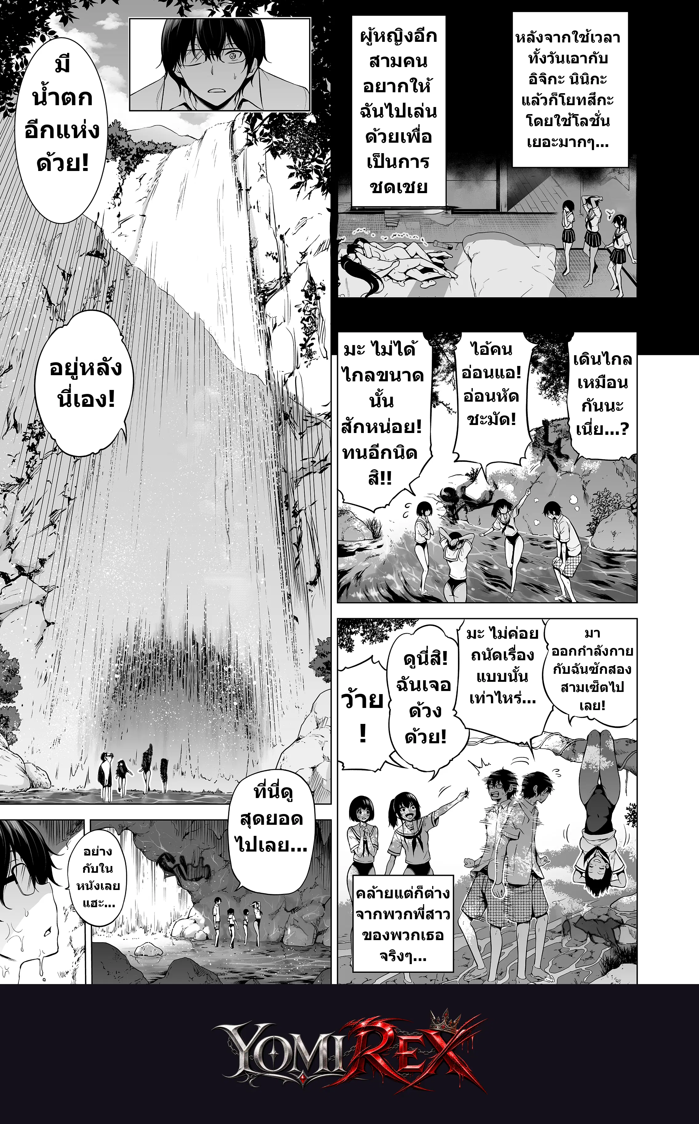 หน้า 4