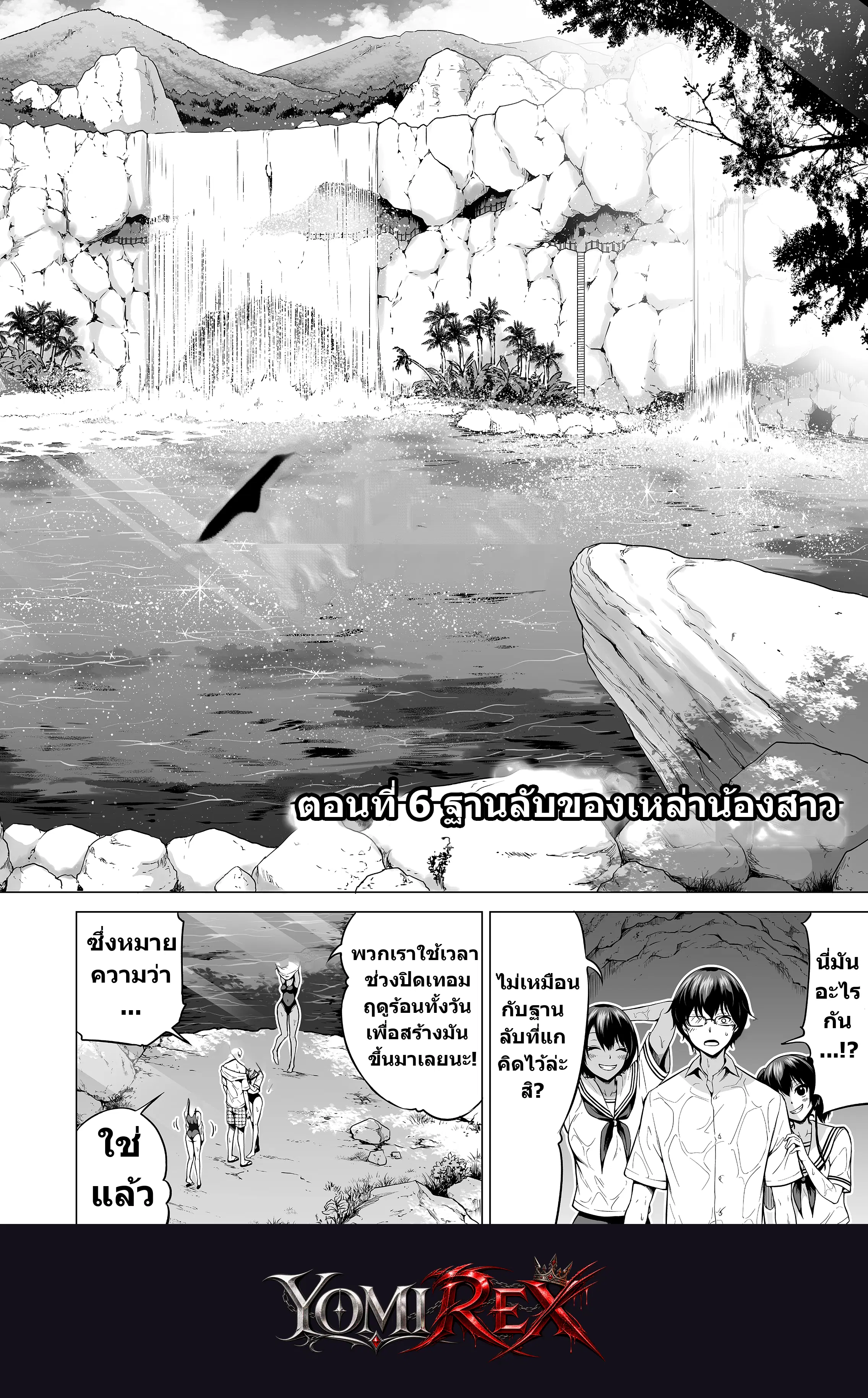 หน้า 5