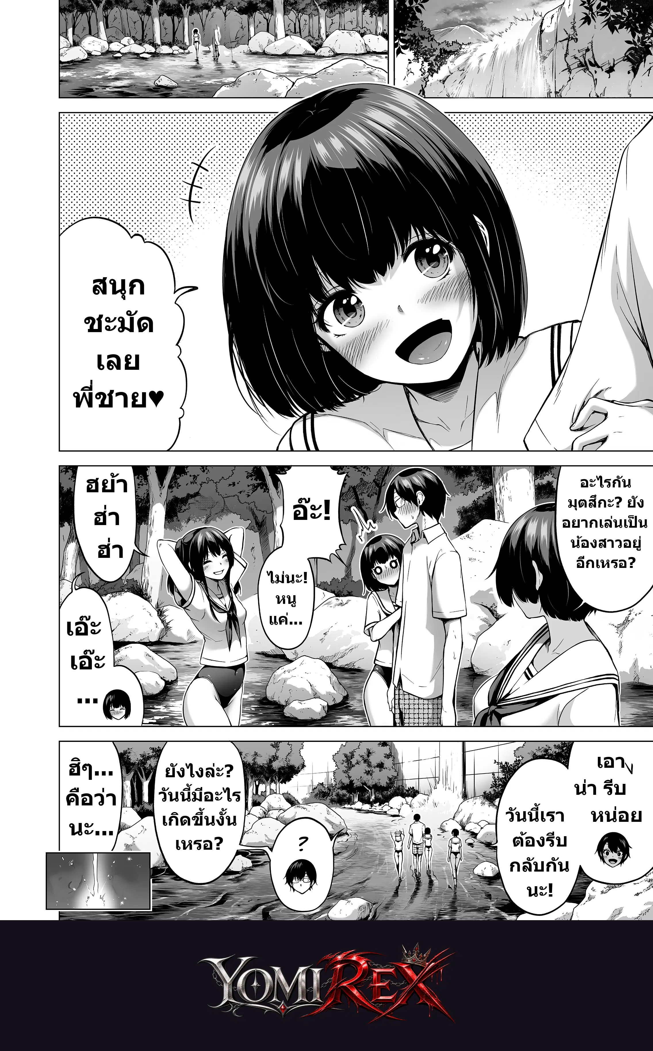 หน้า 41