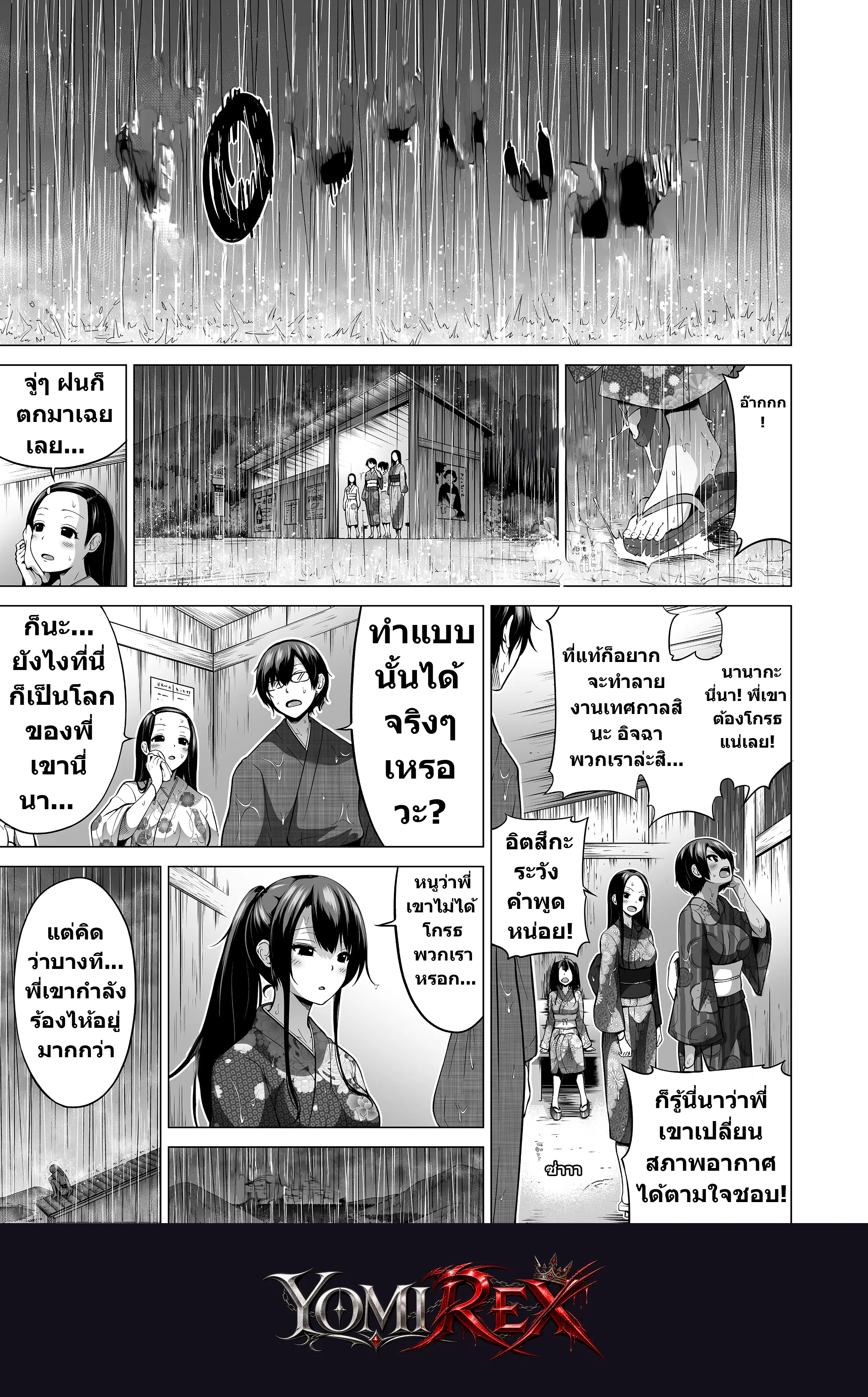หน้า 46