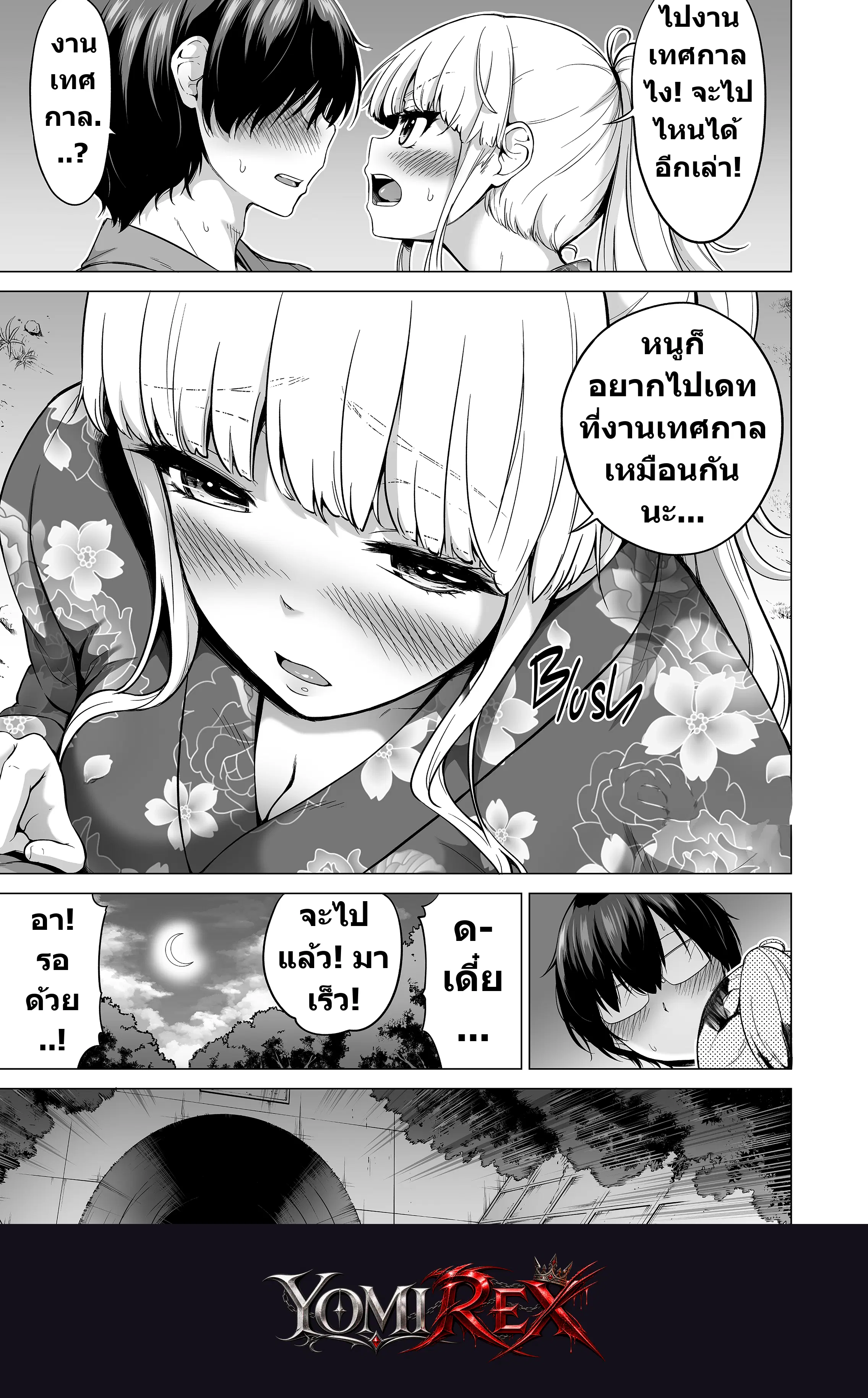 หน้า 50