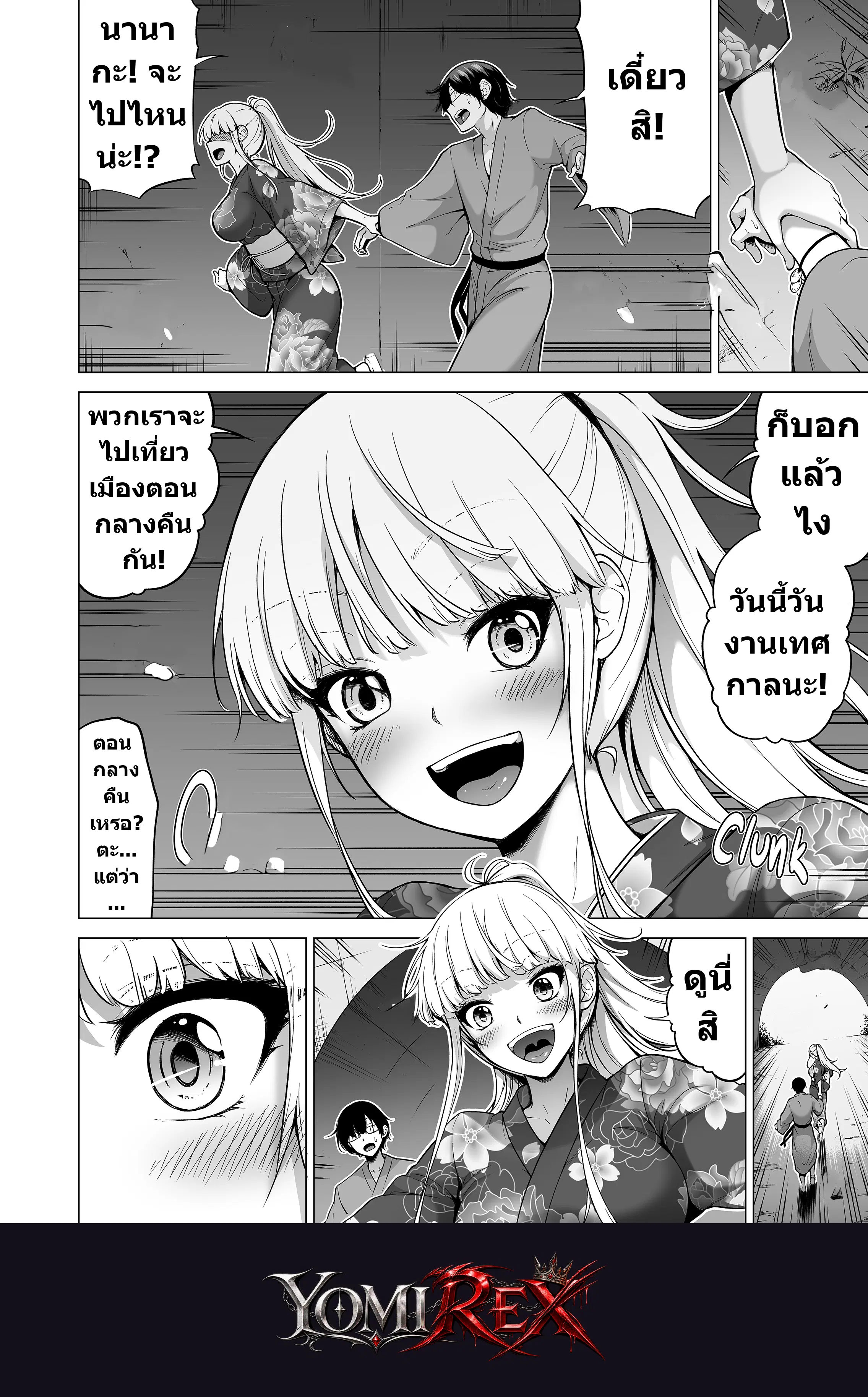 หน้า 51