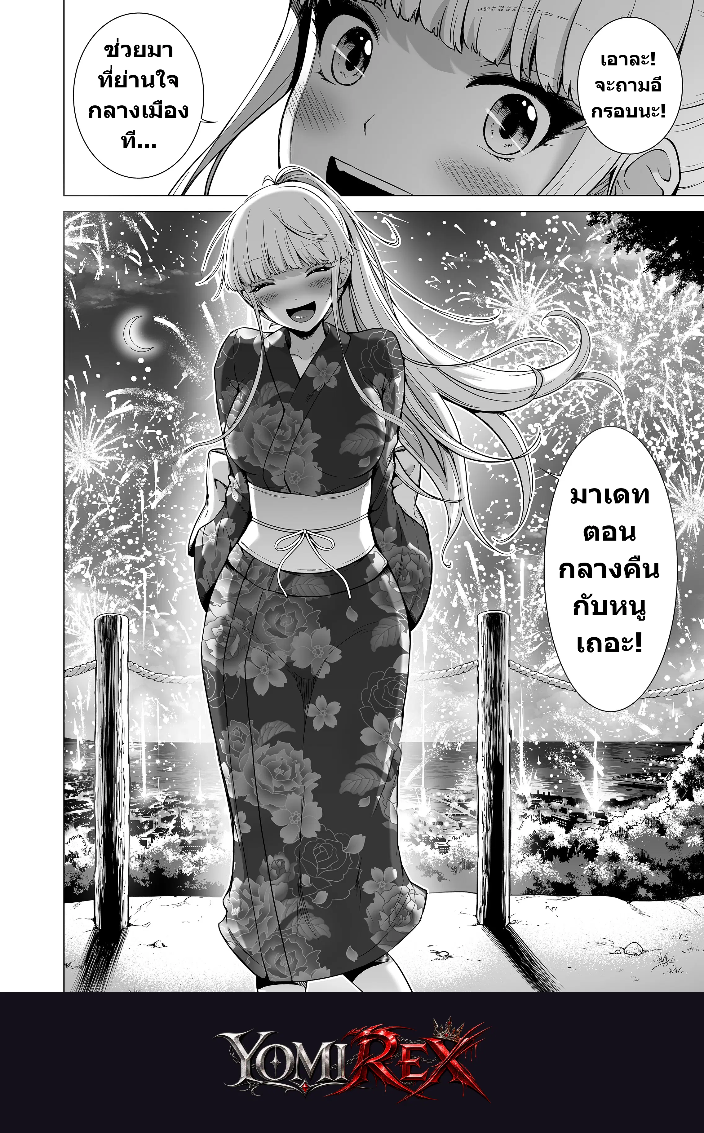 หน้า 55
