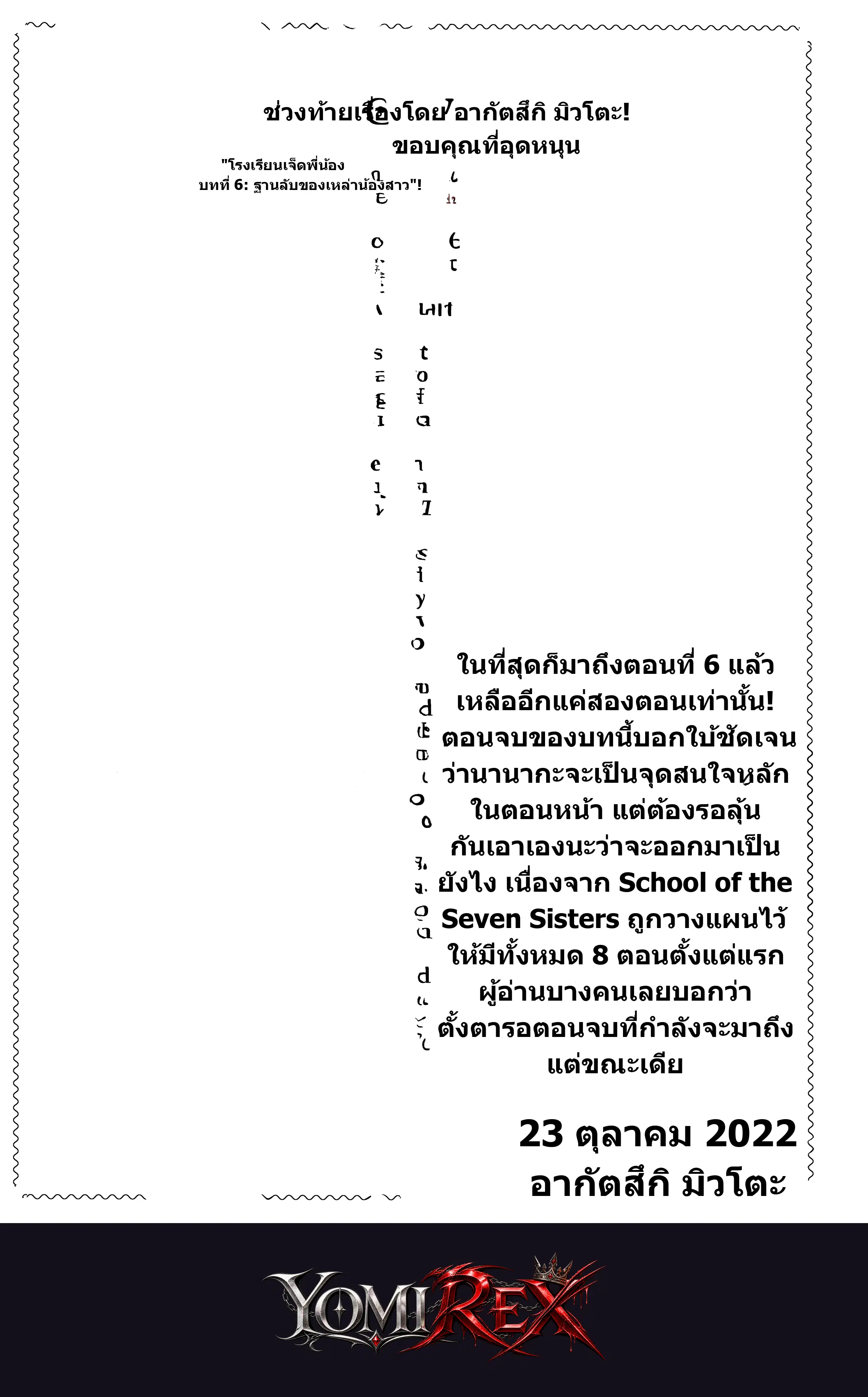 หน้า 56