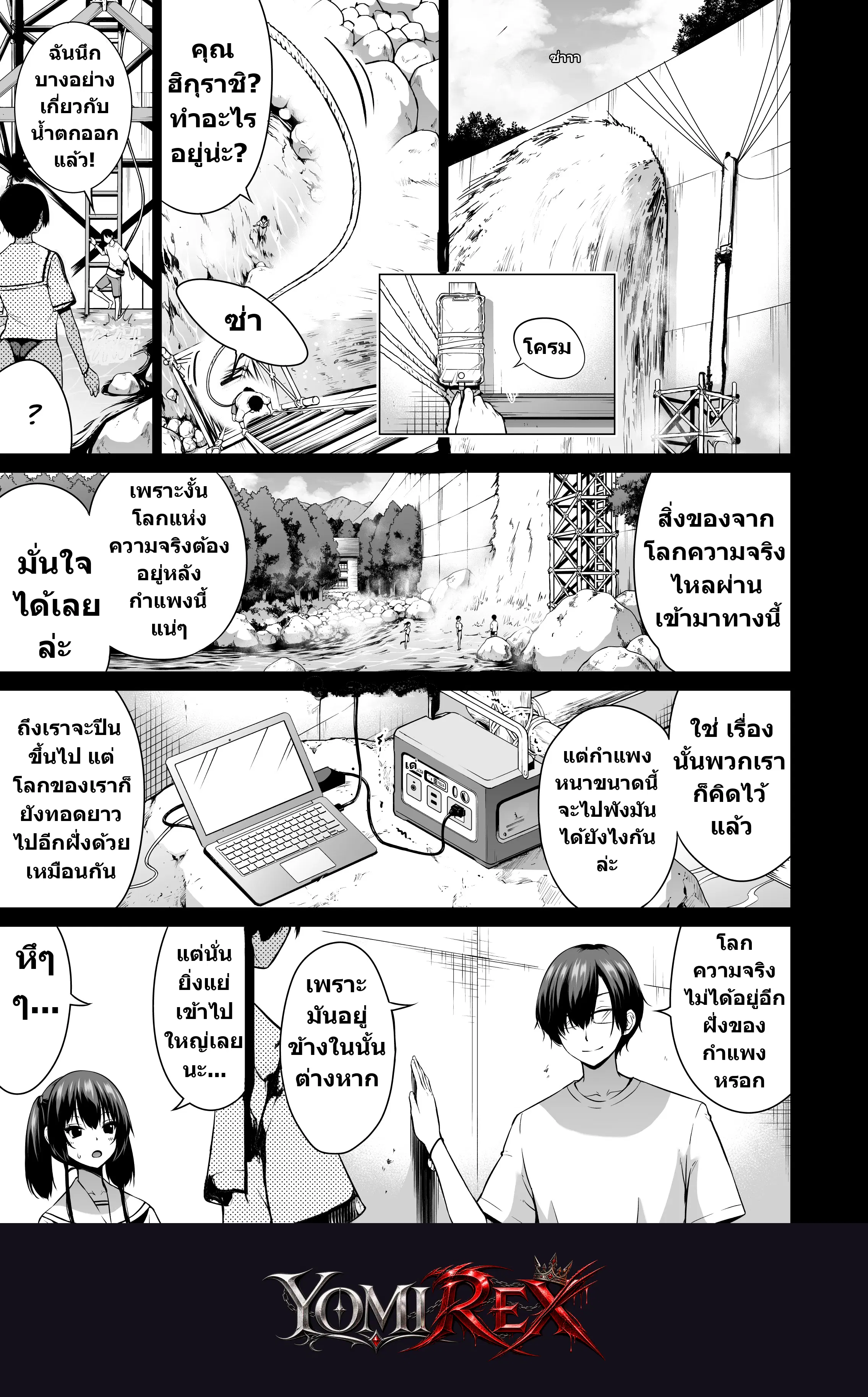 หน้า 2