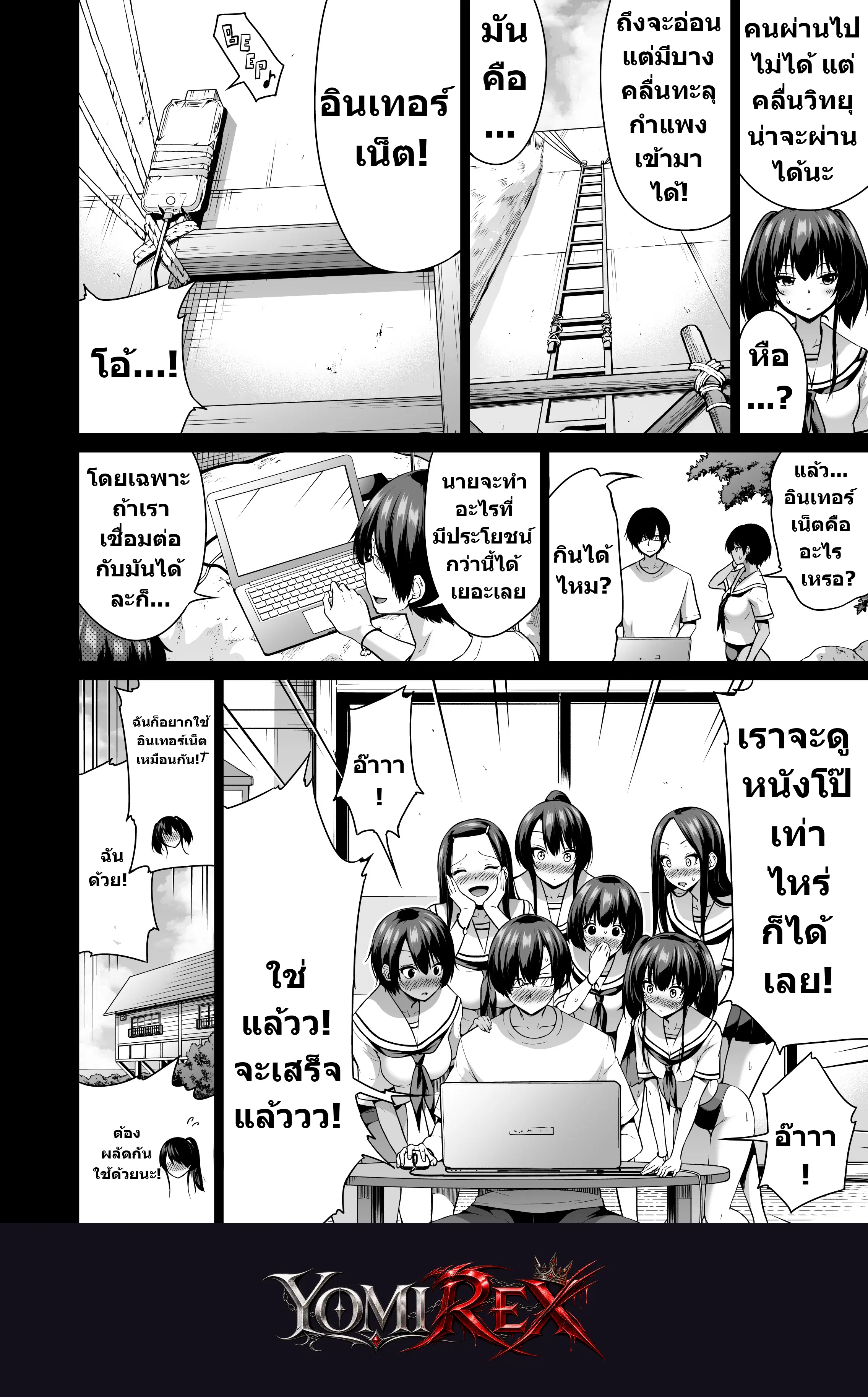 หน้า 3