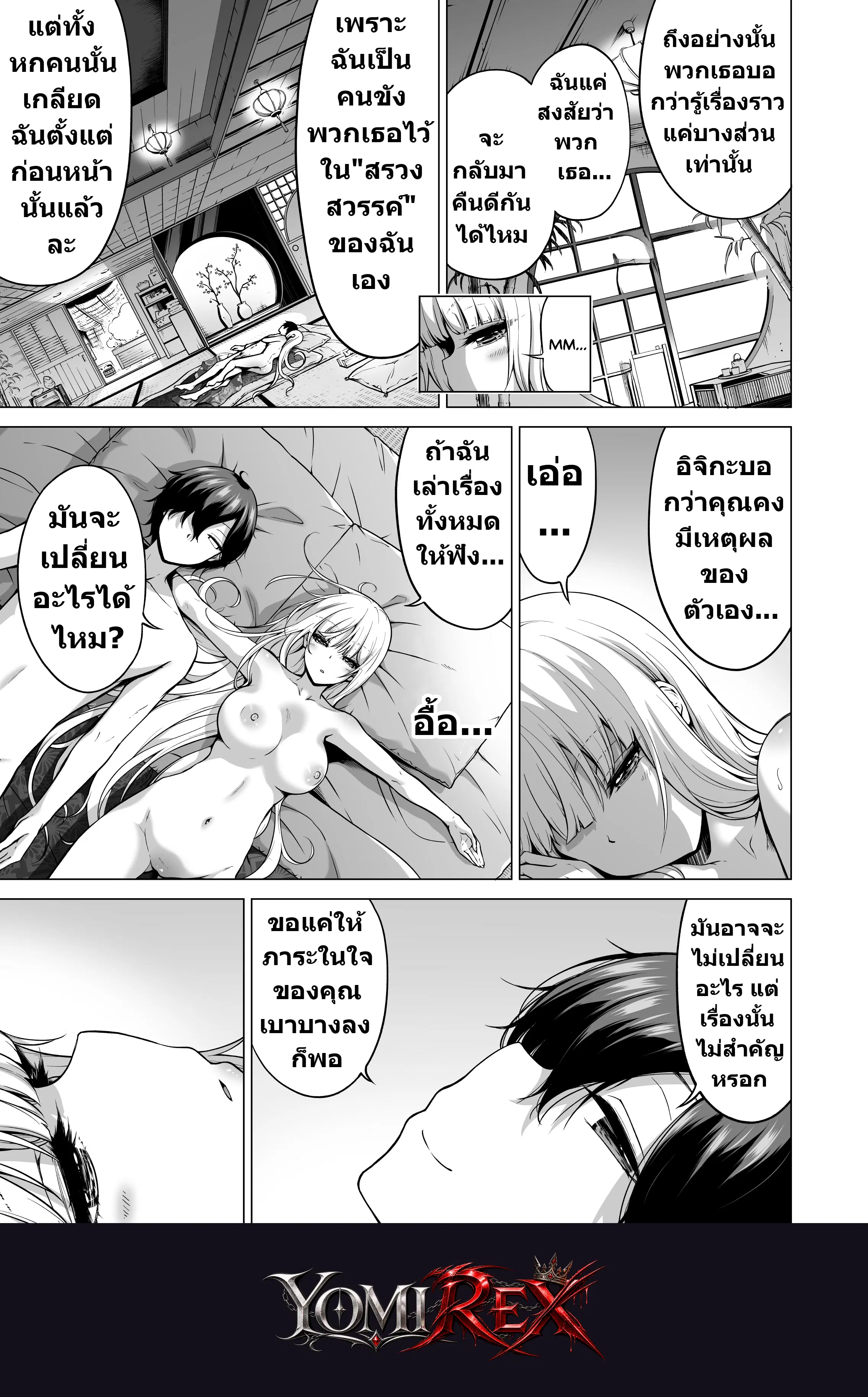 หน้า 36