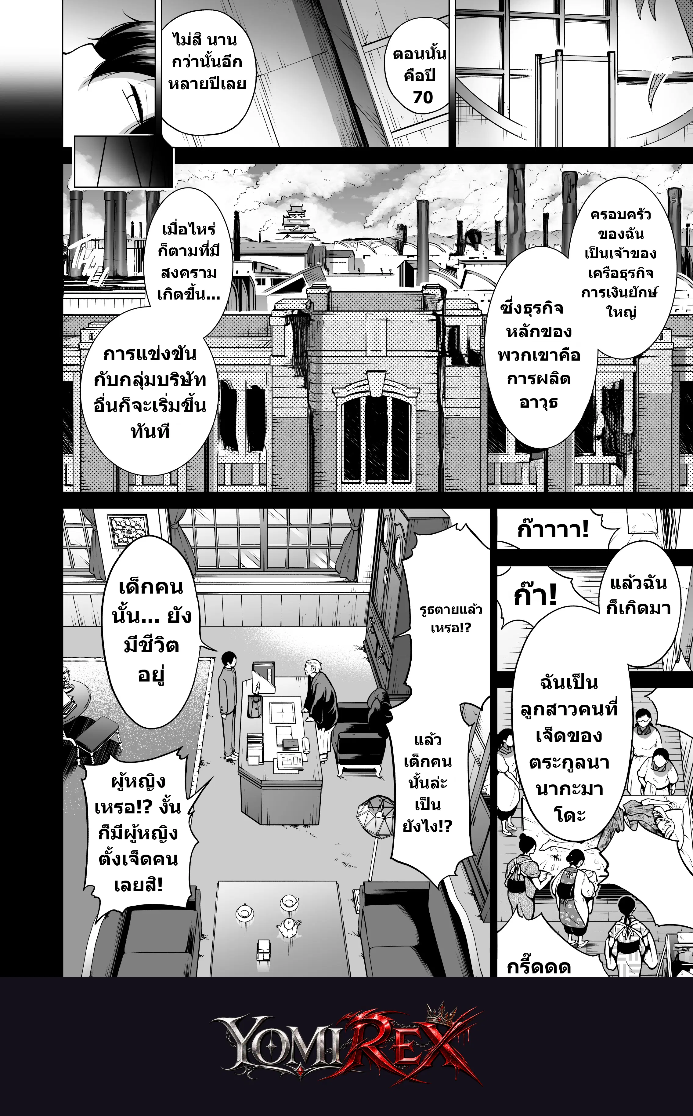 หน้า 37